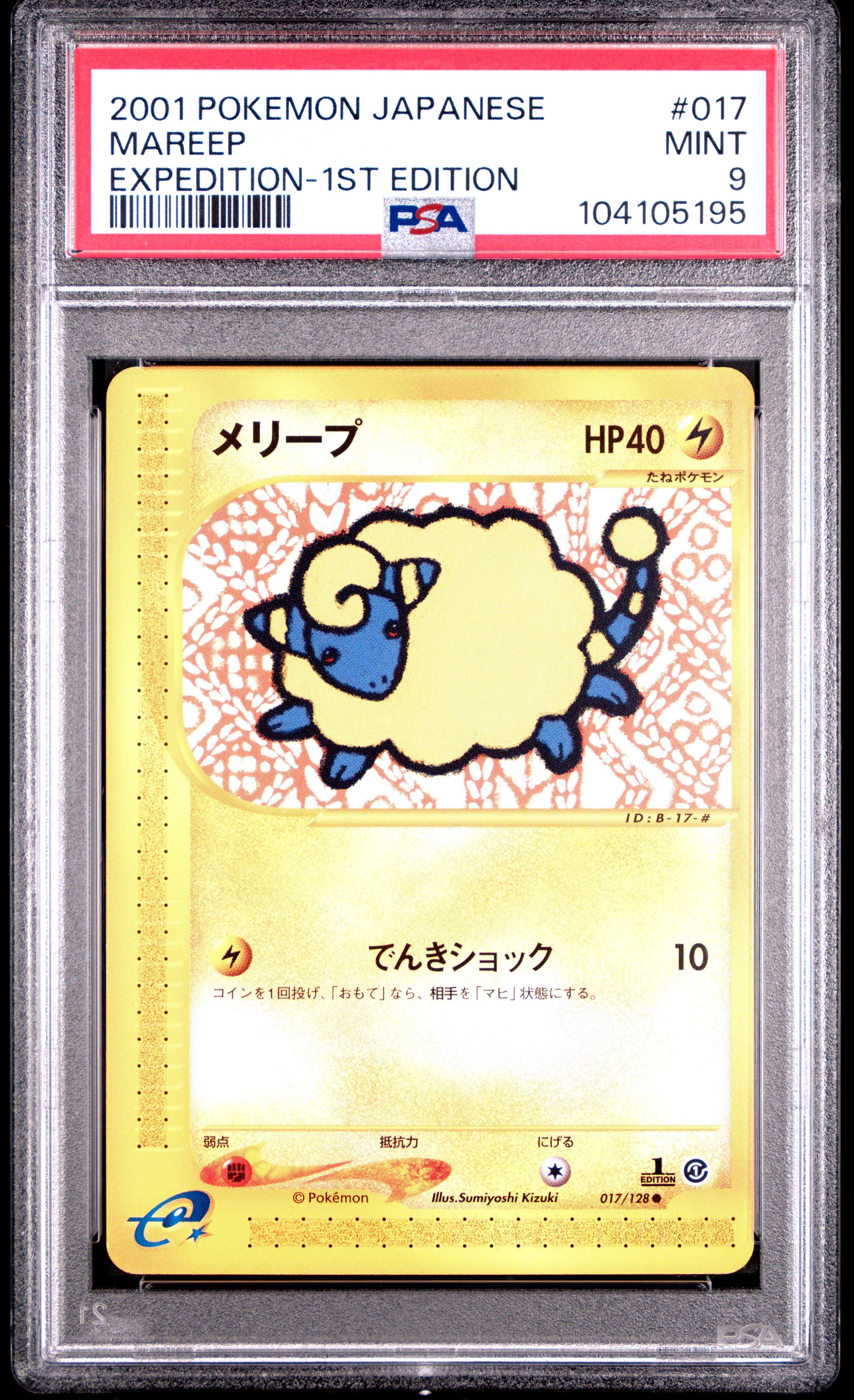2001 Pokemon Japanese Expedition 017 Mareep 1st Edition PSA