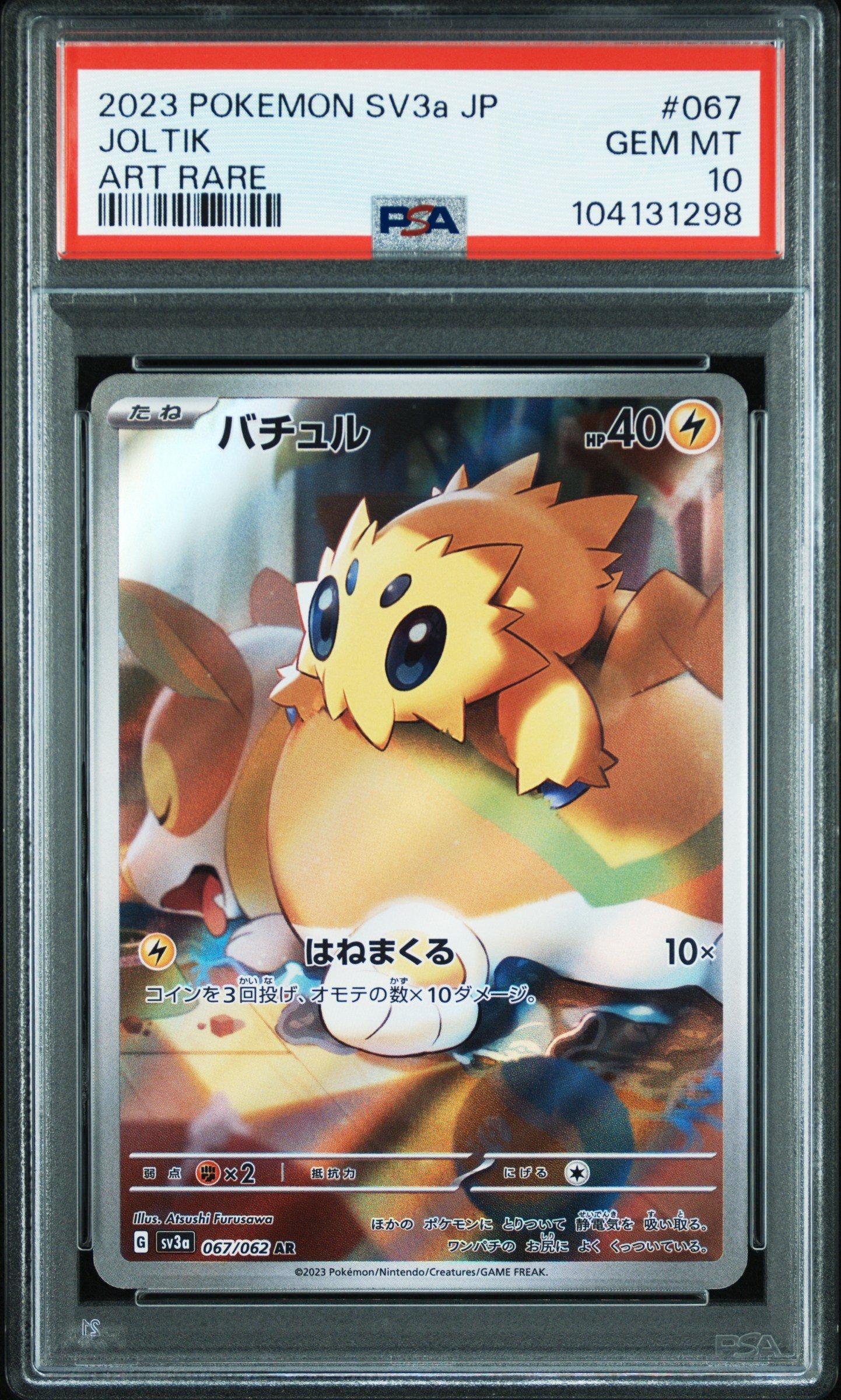 2023 Pokemon Japanese Sv3a-raging Surf 067 Joltik Art Rare PSA 10