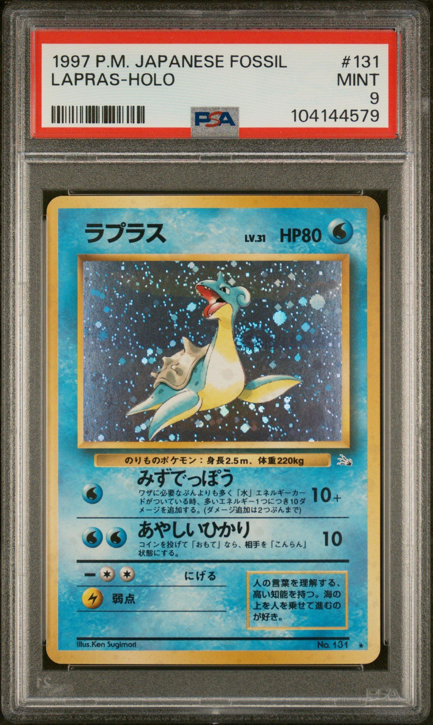 1997 Pokemon Japanese Fossil 131 Lapras-holo PSA