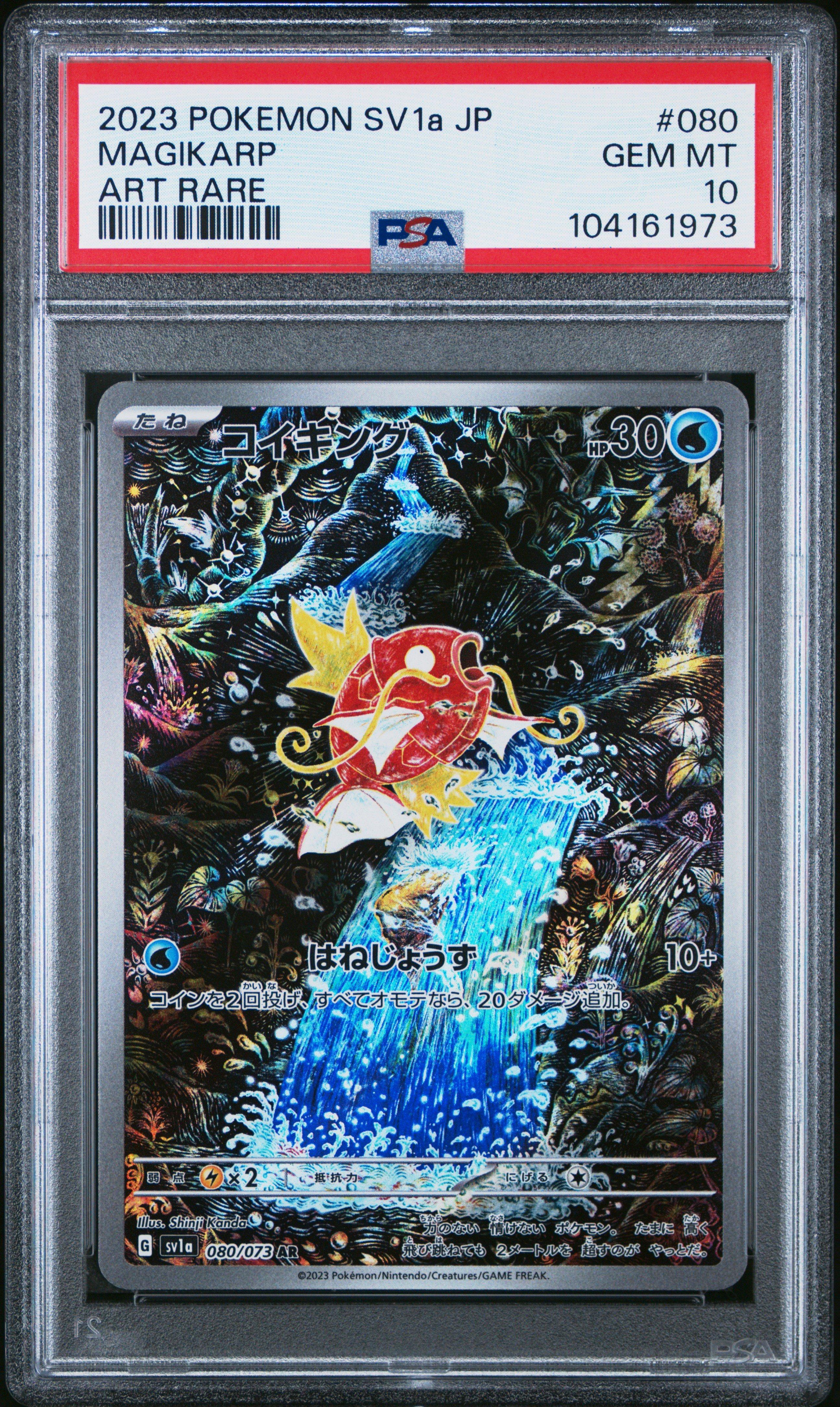 2023 Pokemon Japanese Sv1a-triplet Beat 080 Magikarp Art Rare PSA