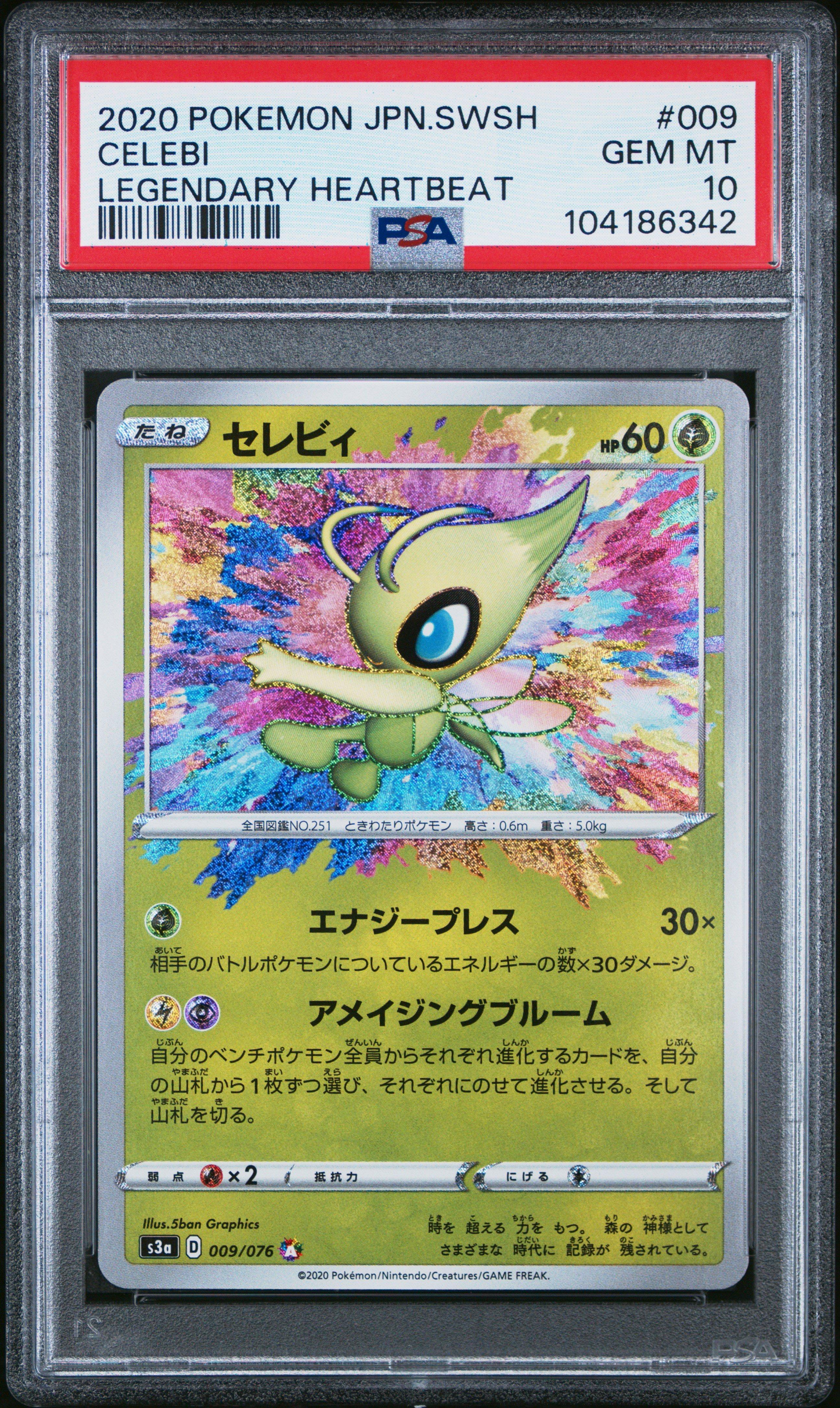 2020 Pokemon Japanese Sword & Shield Legendary Heartbeat 009 Celebi PSA 10