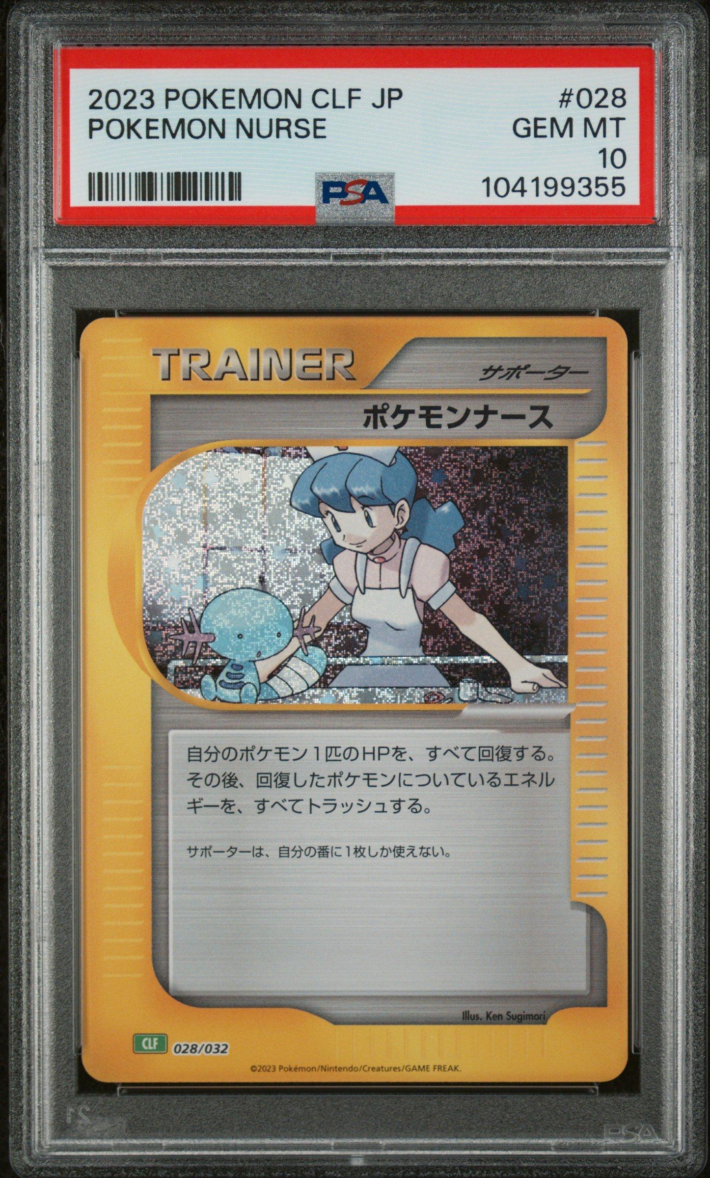 2023 Pokemon Japanese Clf-trading Card Game Classic Venusaur