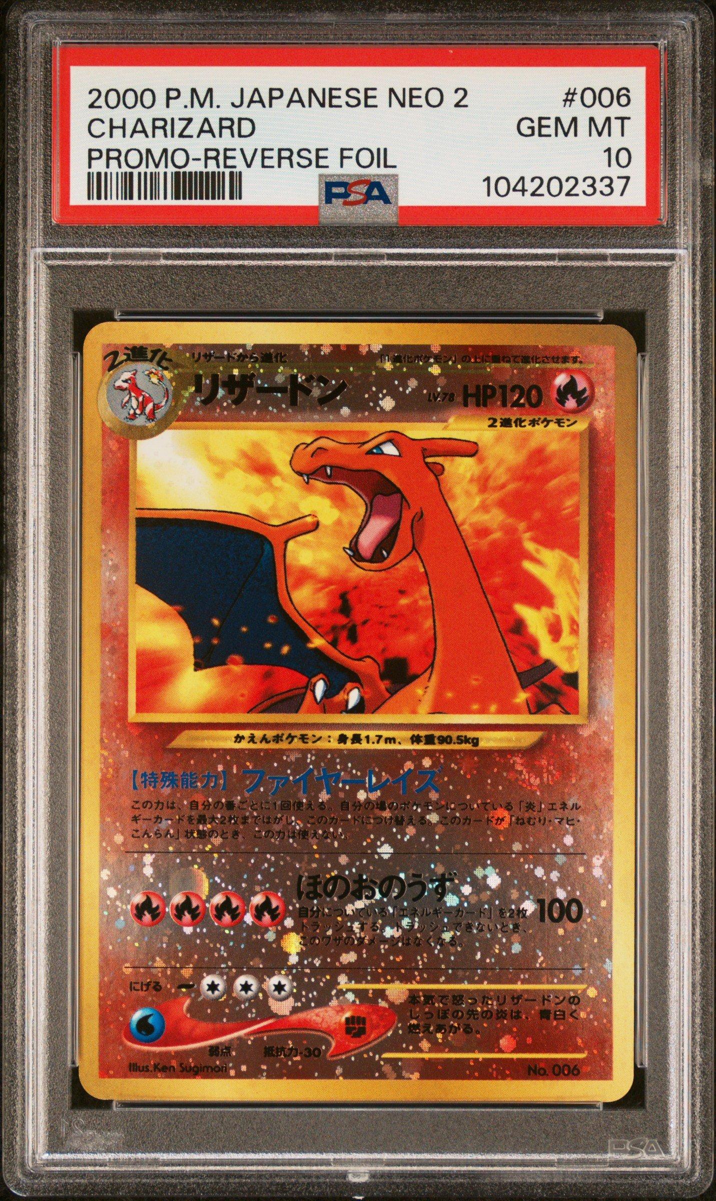 2000 Pokemon Japanese Neo 2 Promo 006 Charizard Reverse Foil PSA