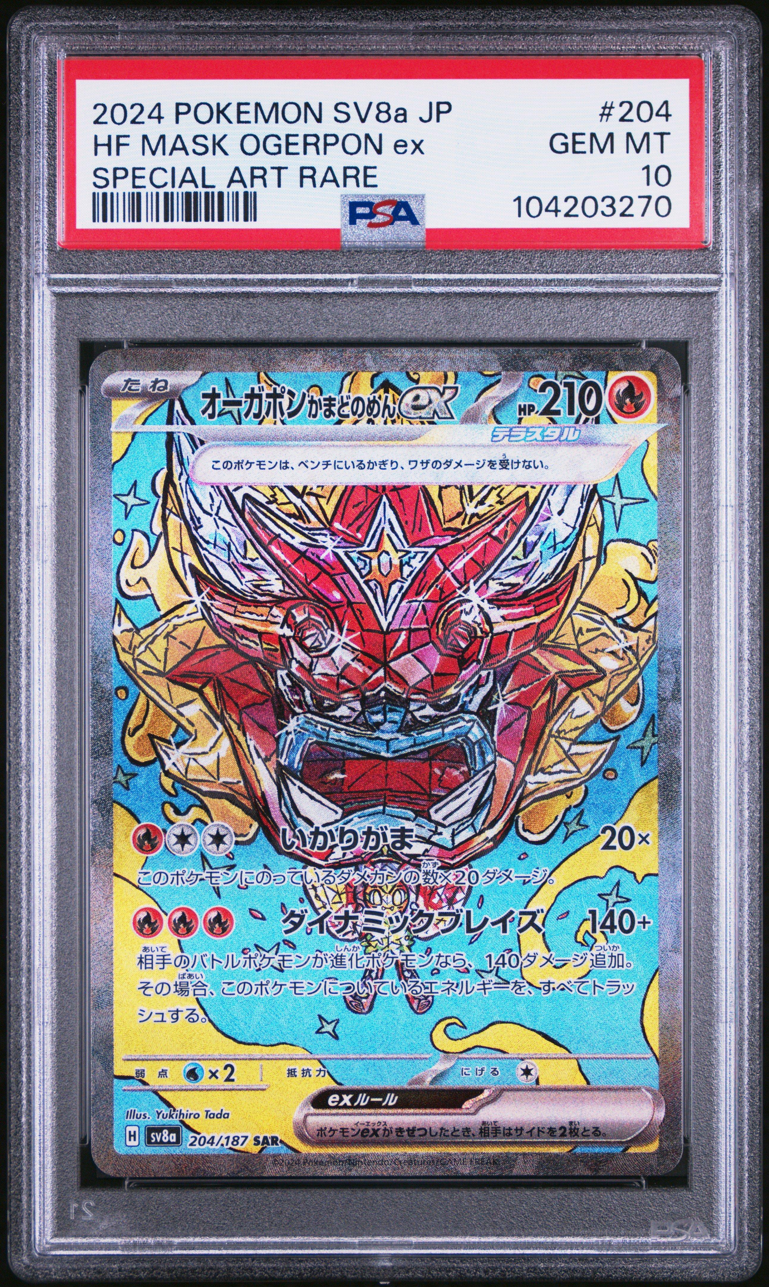 2024 Pokemon Japanese Sv8a-terastal Fest Ex 204 Hearthflame Mask Ogerpon Ex Special Art Rare PSA 10