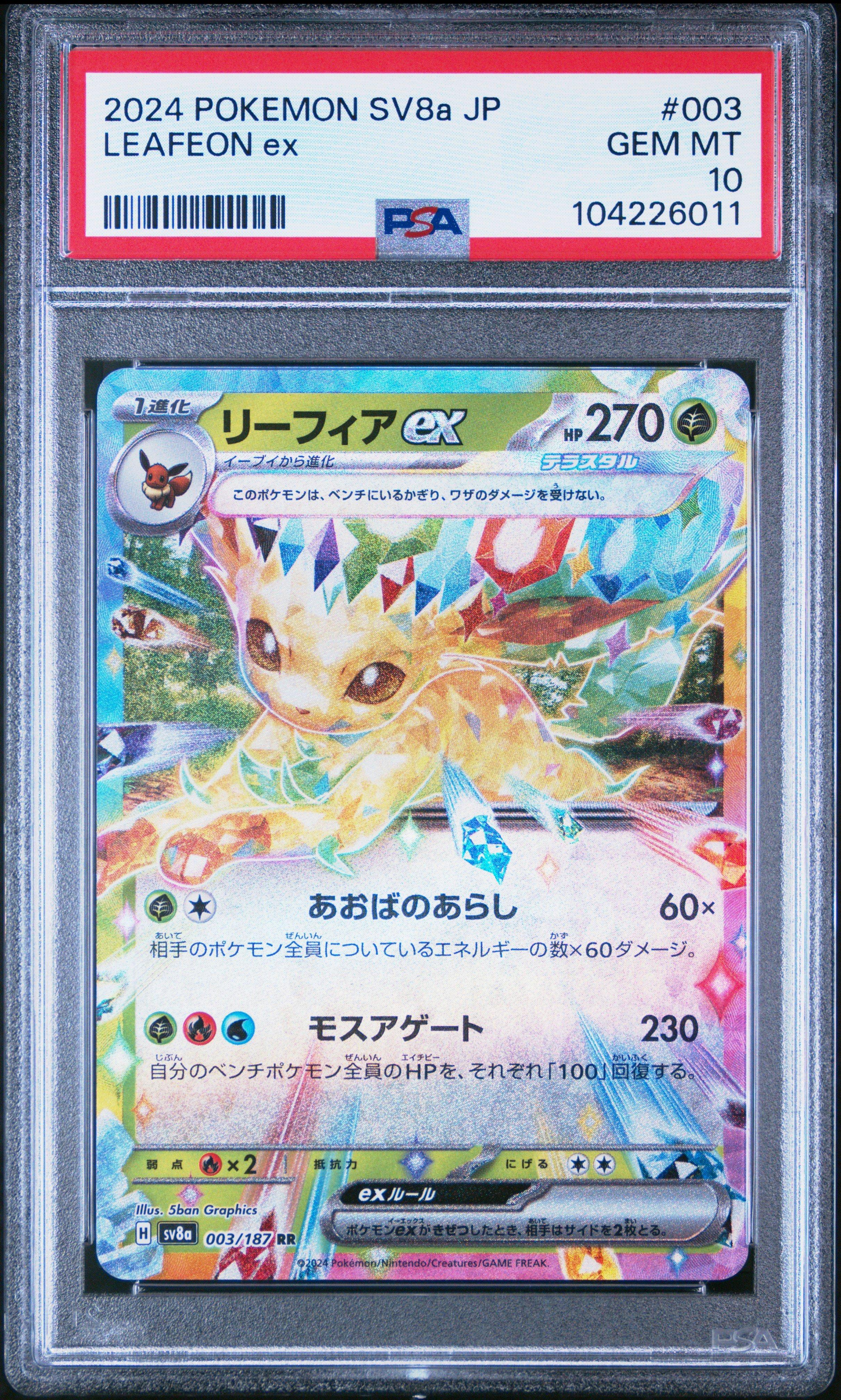 2024 Pokemon Japanese Sv8a-terastal Fest Ex 003 Leafeon Ex PSA