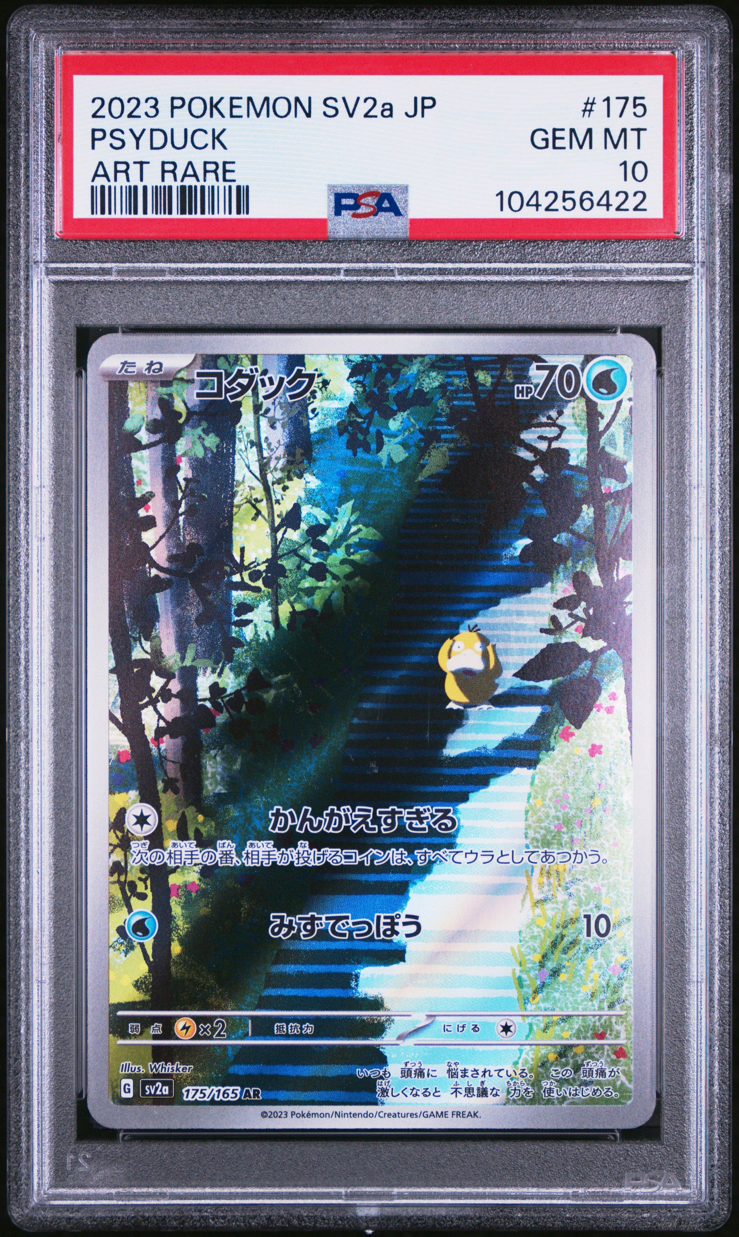 2023 Pokemon Japanese Sv2a-pokemon 151 175 Psyduck Art Rare PSA