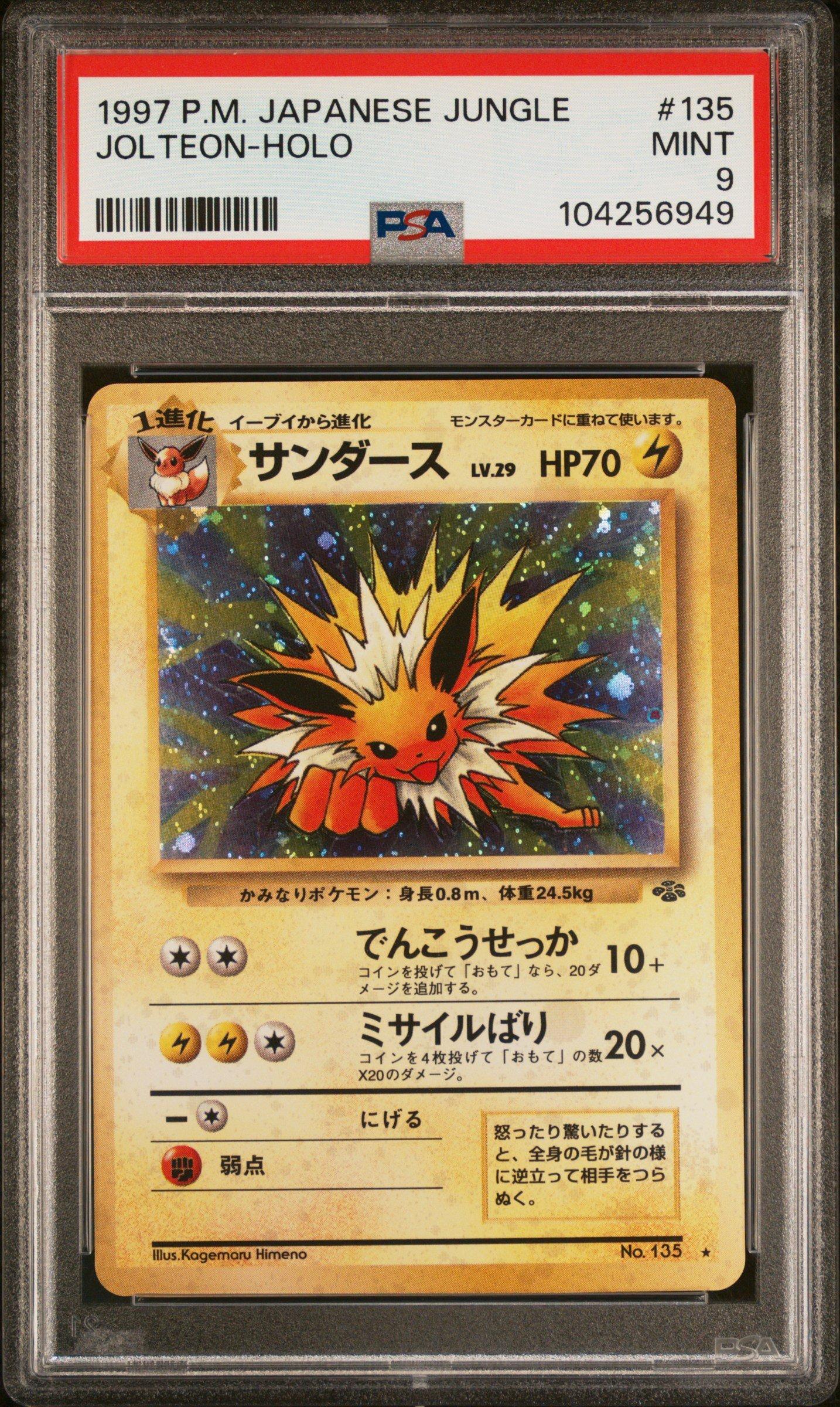 1997 Pokemon Japanese Jungle 135 Jolteon-holo PSA 9 Graded Card