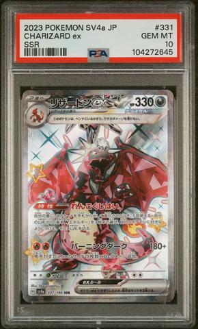 2023 Pokemon Japanese Sv4a-shiny Treasure Ex 331 Charizard Ex Ssr