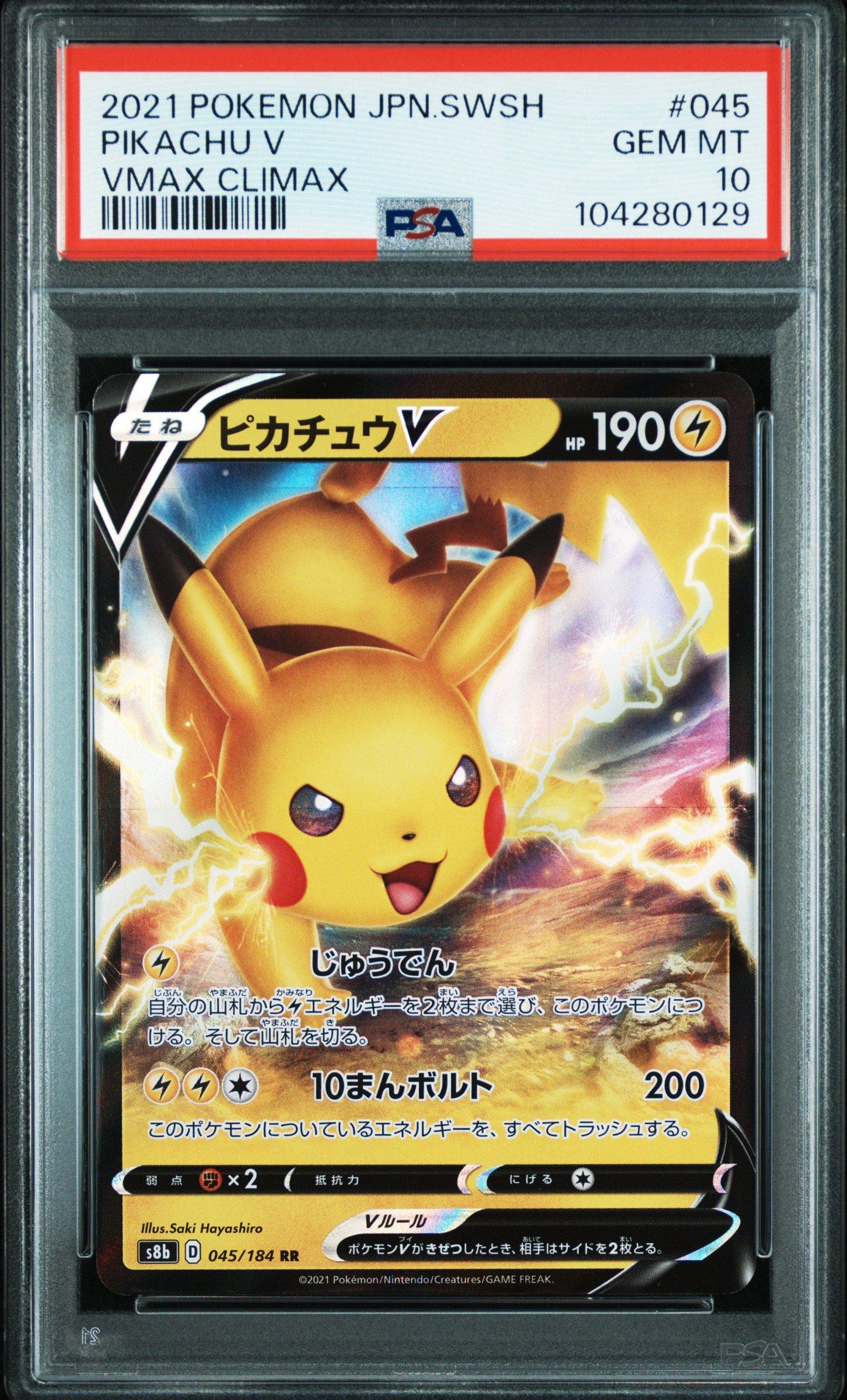 2021 Pokemon Japanese Sword & Shield Vmax Climax 045 Pikachu V PSA 10