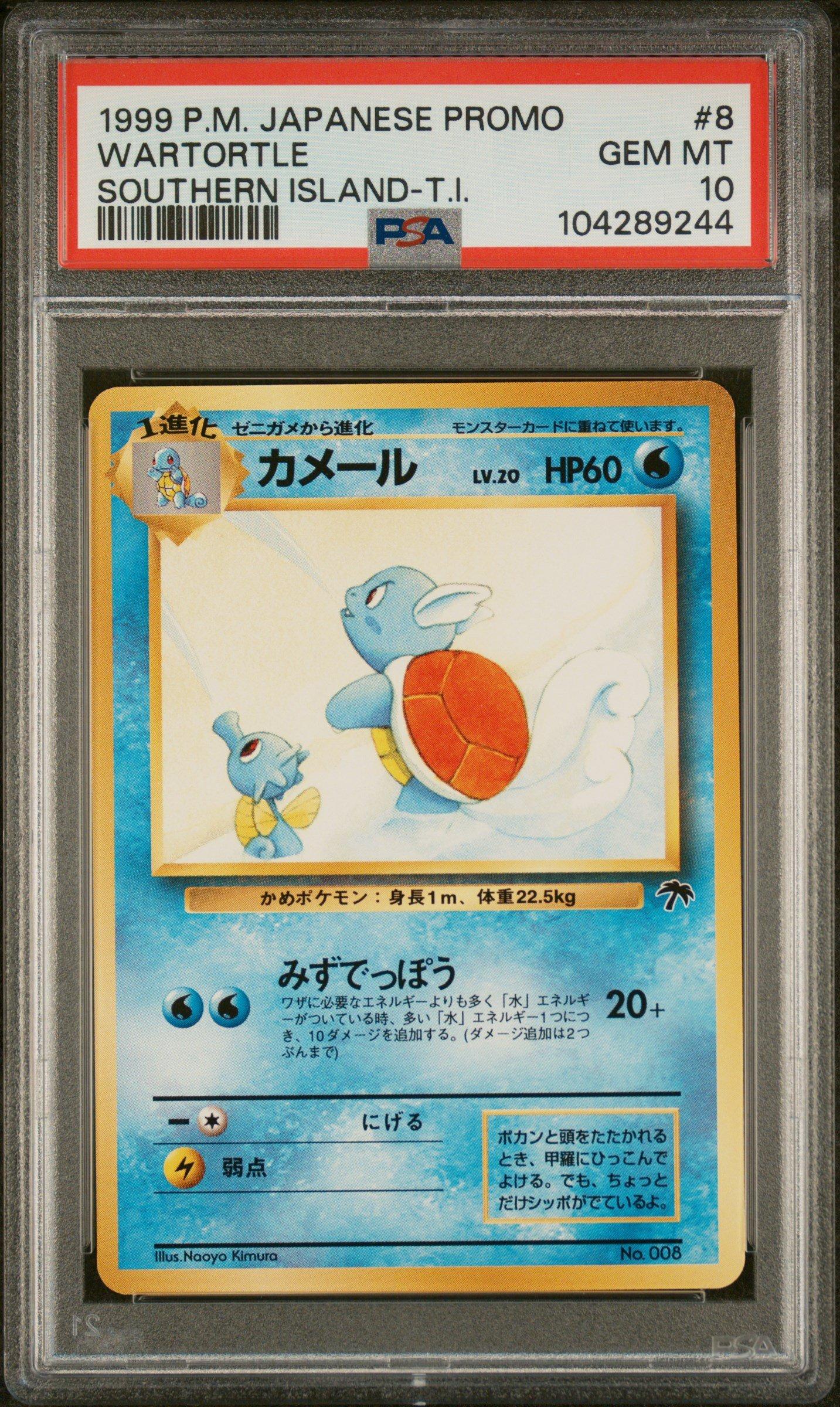 1999 Pokemon Japanese Promo Southern Islands 8 Wartortle Southern Island-t.i. PSA