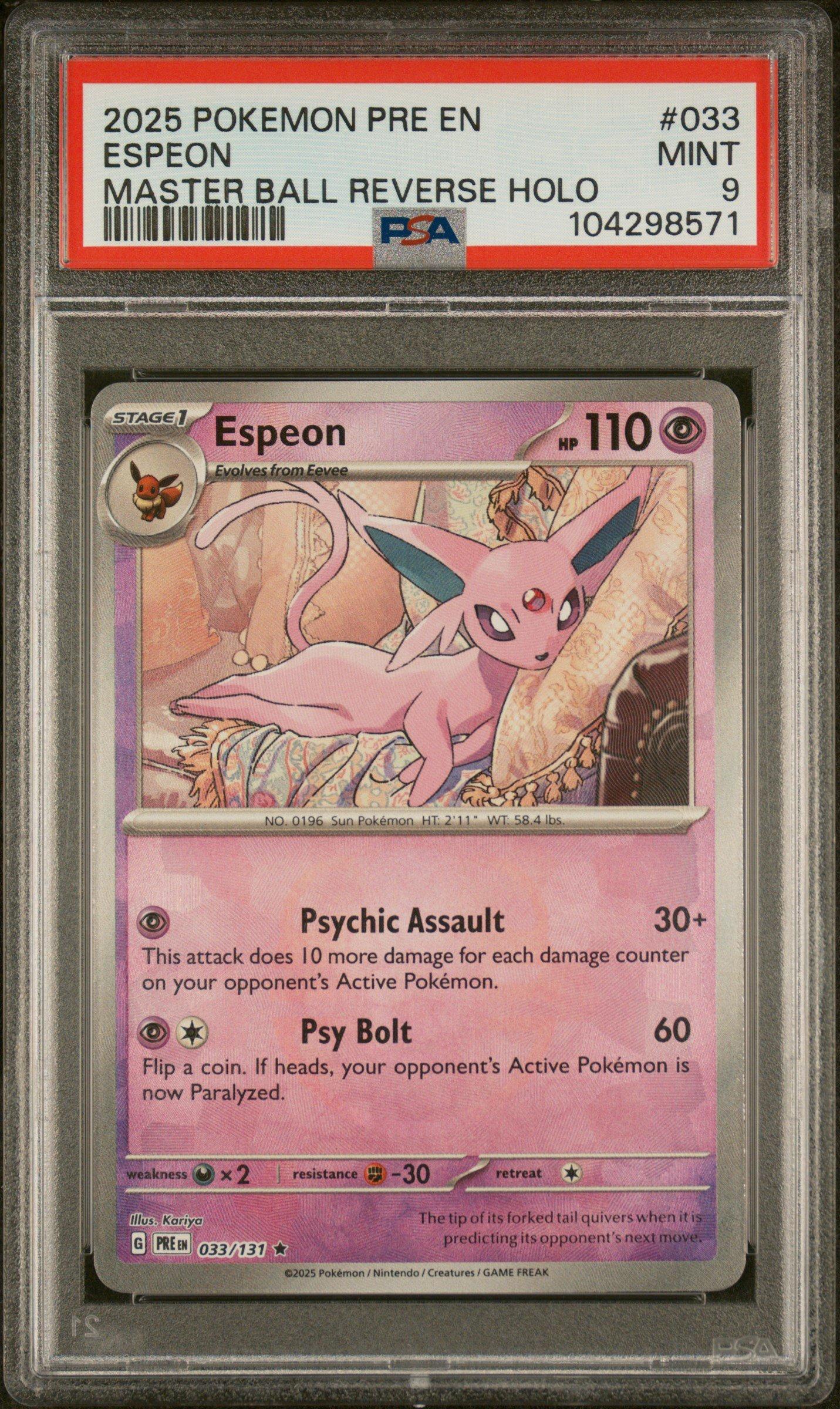 white flare pokemon card list Pokemon Card SV11W complete set Master Ball holo & RR White Flare