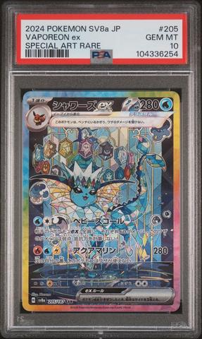 2024 Pokemon Japanese Sv8a-terastal Fest Ex 205 Vaporeon Ex