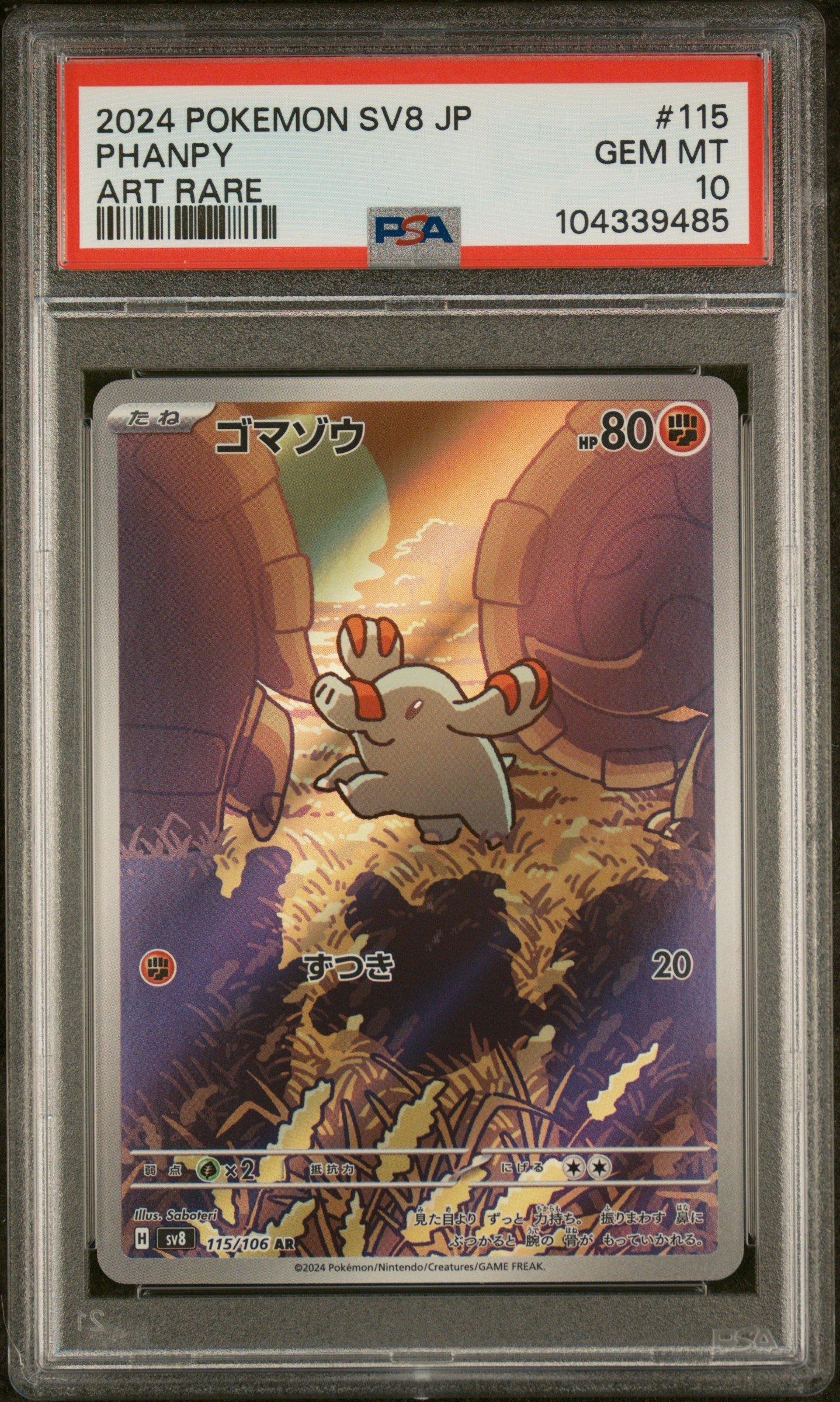 2024 Pokemon Japanese Sv8-super Electric Breaker 115 Phanpy Art