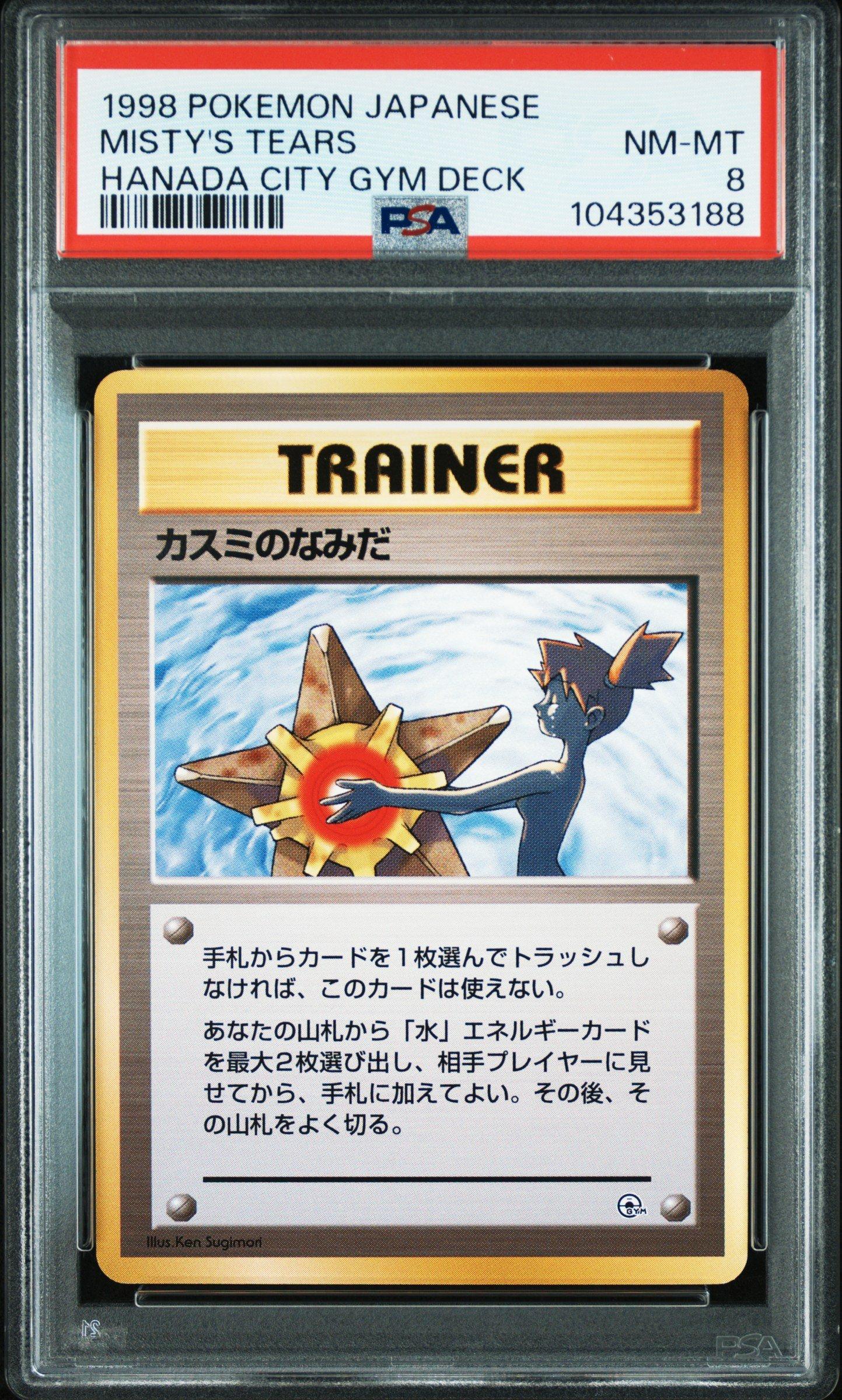 1998 Pokemon Japanese Hanada City Gym Deck Misty's Tears PSA 8