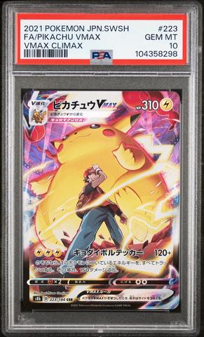2021 Pokemon Japanese Sword & Shield Vmax Climax 204 Full Art