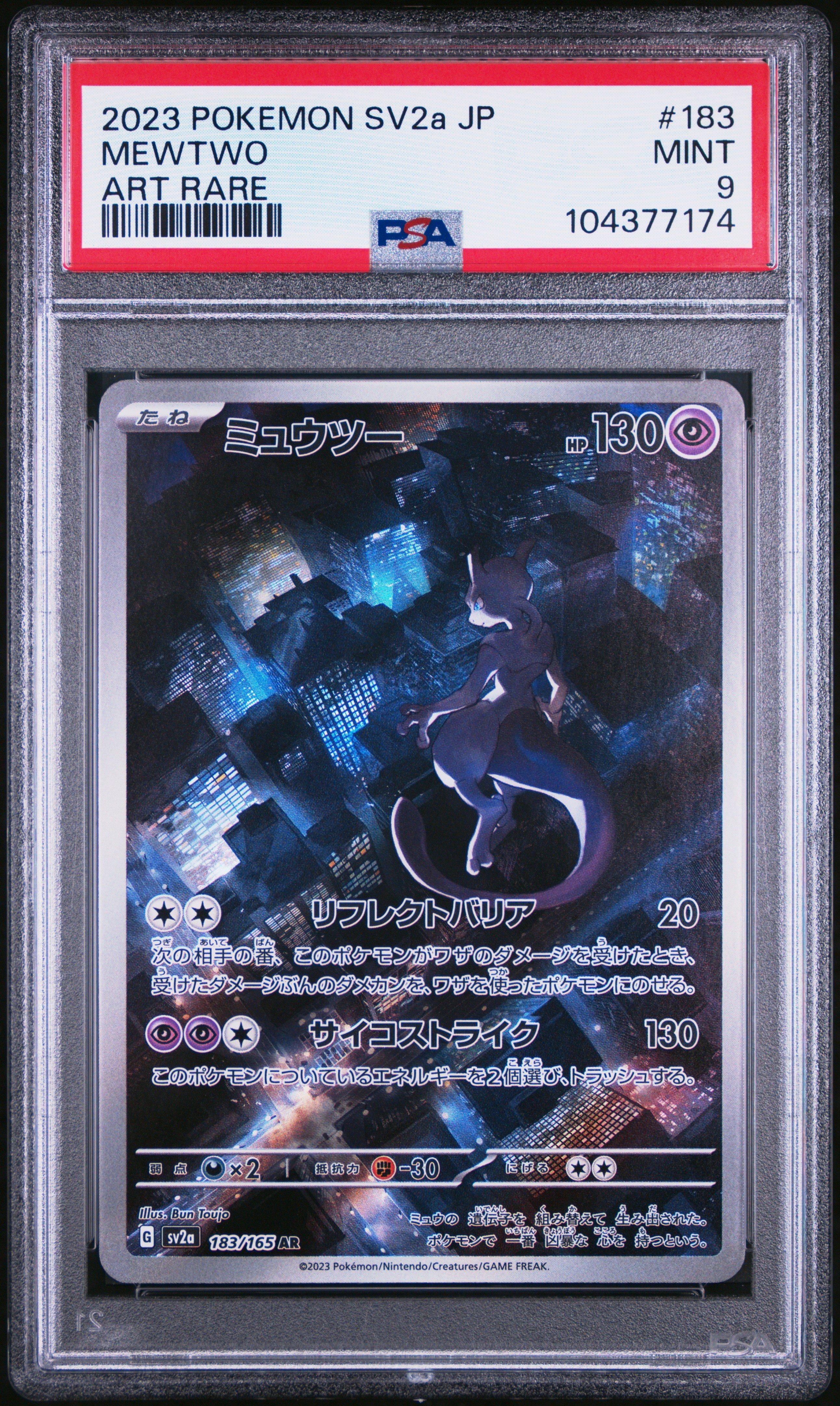 2023 Pokemon Japanese Sv2a-pokemon 151 183 Mewtwo Art Rare PSA 9