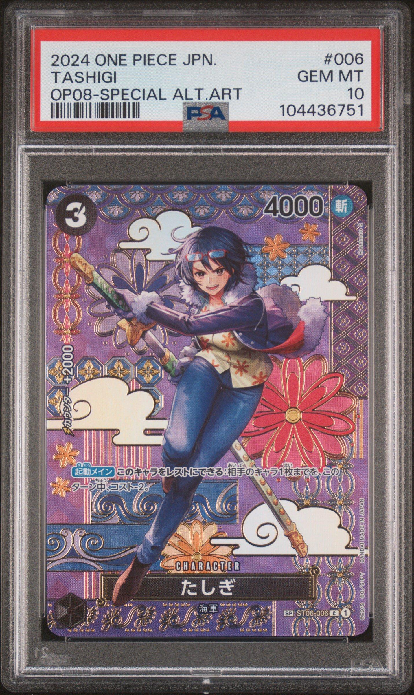 2024 One Piece Japanese Two Legends 006 Tashigi Special Alternate Art PSA 10