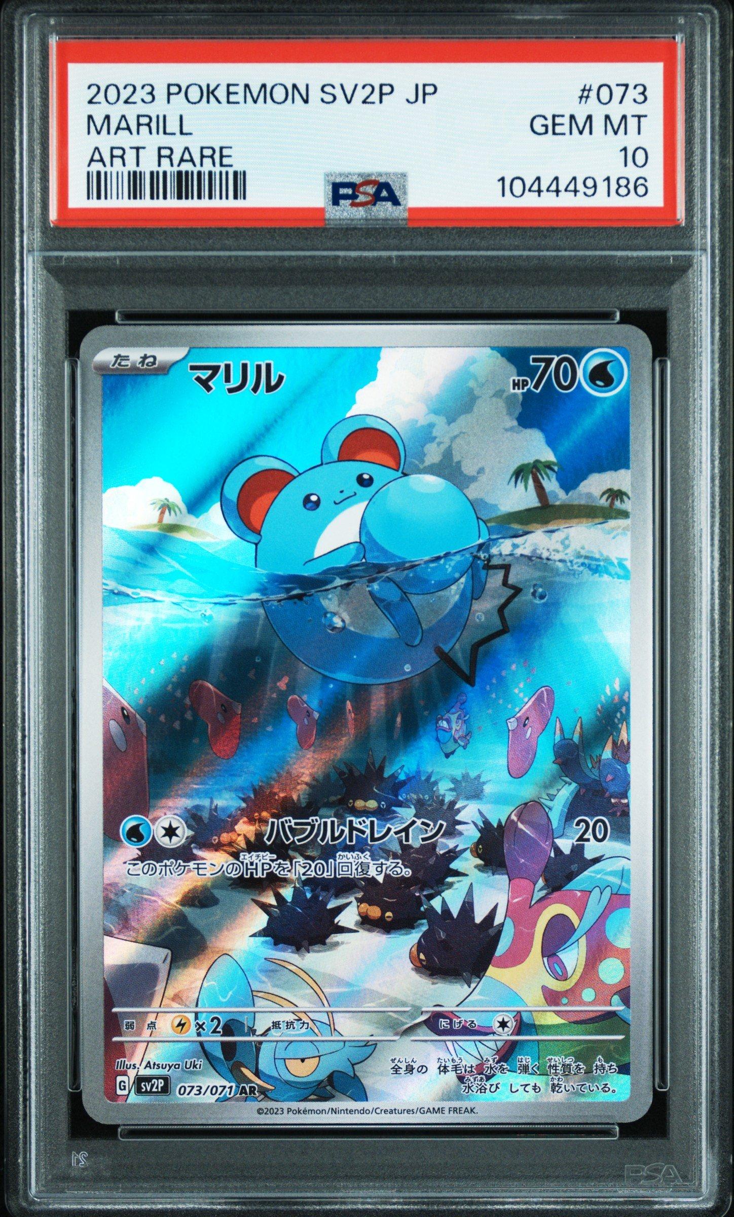2023 Pokemon Japanese Sv2p-snow Hazard 073 Marill Art Rare PSA 10