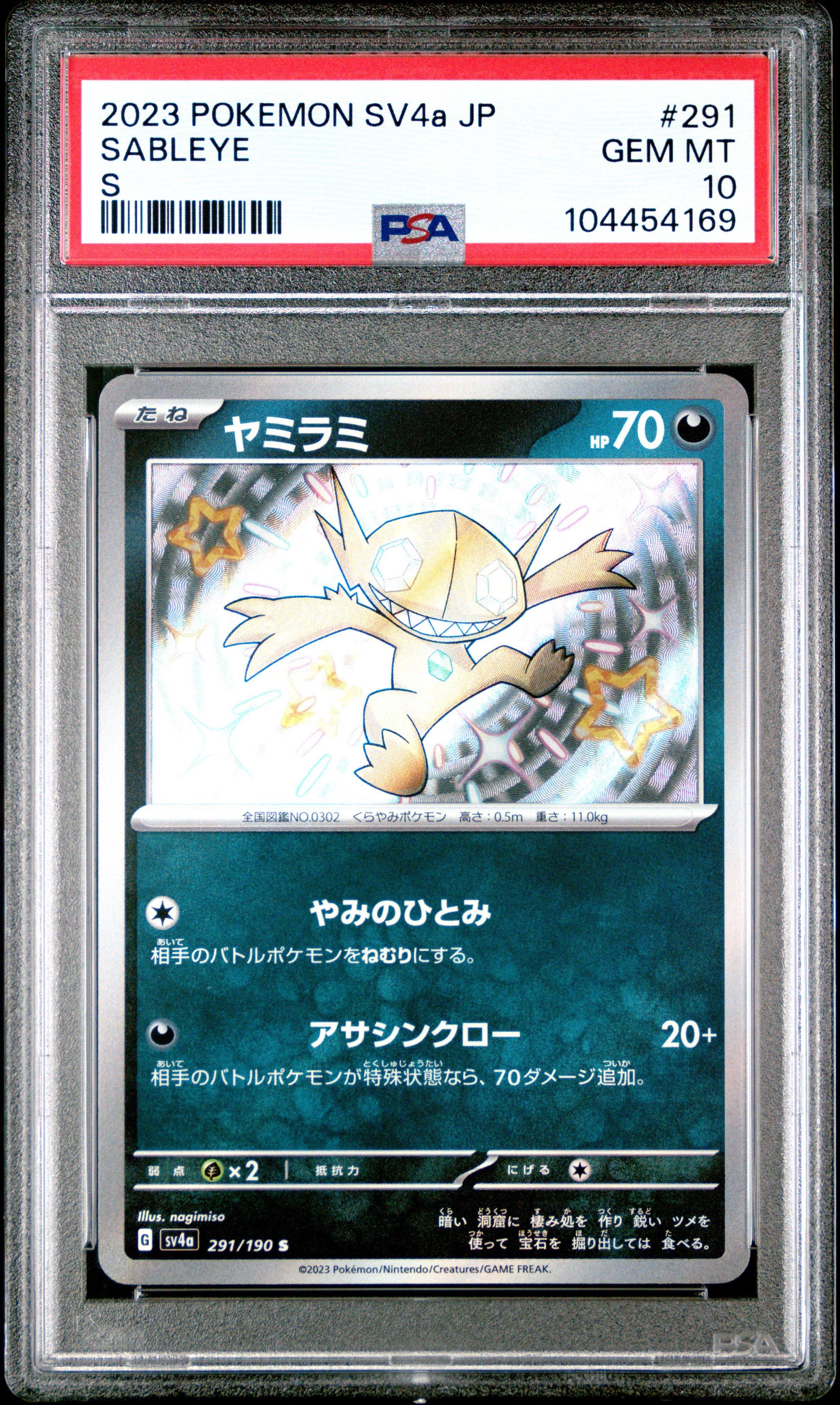 2023 Pokemon Japanese Sv4a-shiny Treasure Ex 291 Sableye S PSA 10