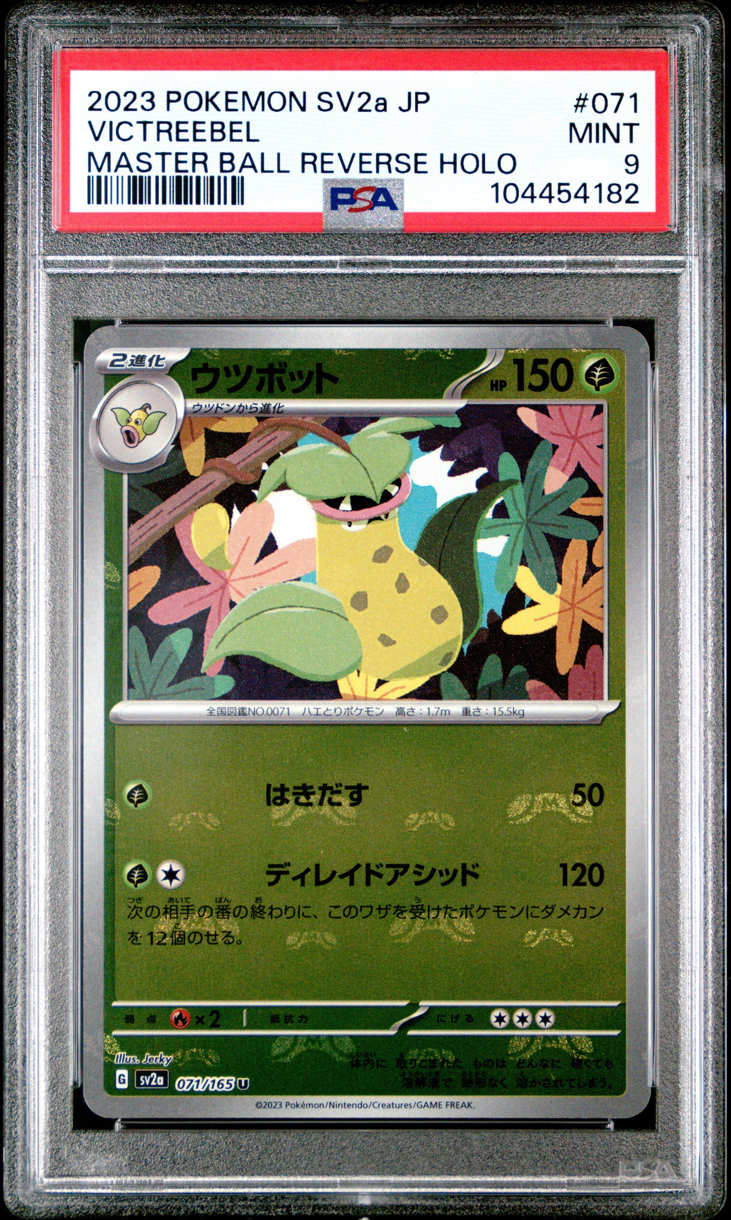 2023 Pokemon Japanese Sv2a-pokemon 151 071 Victreebel Master Ball Reverse Holo PSA
