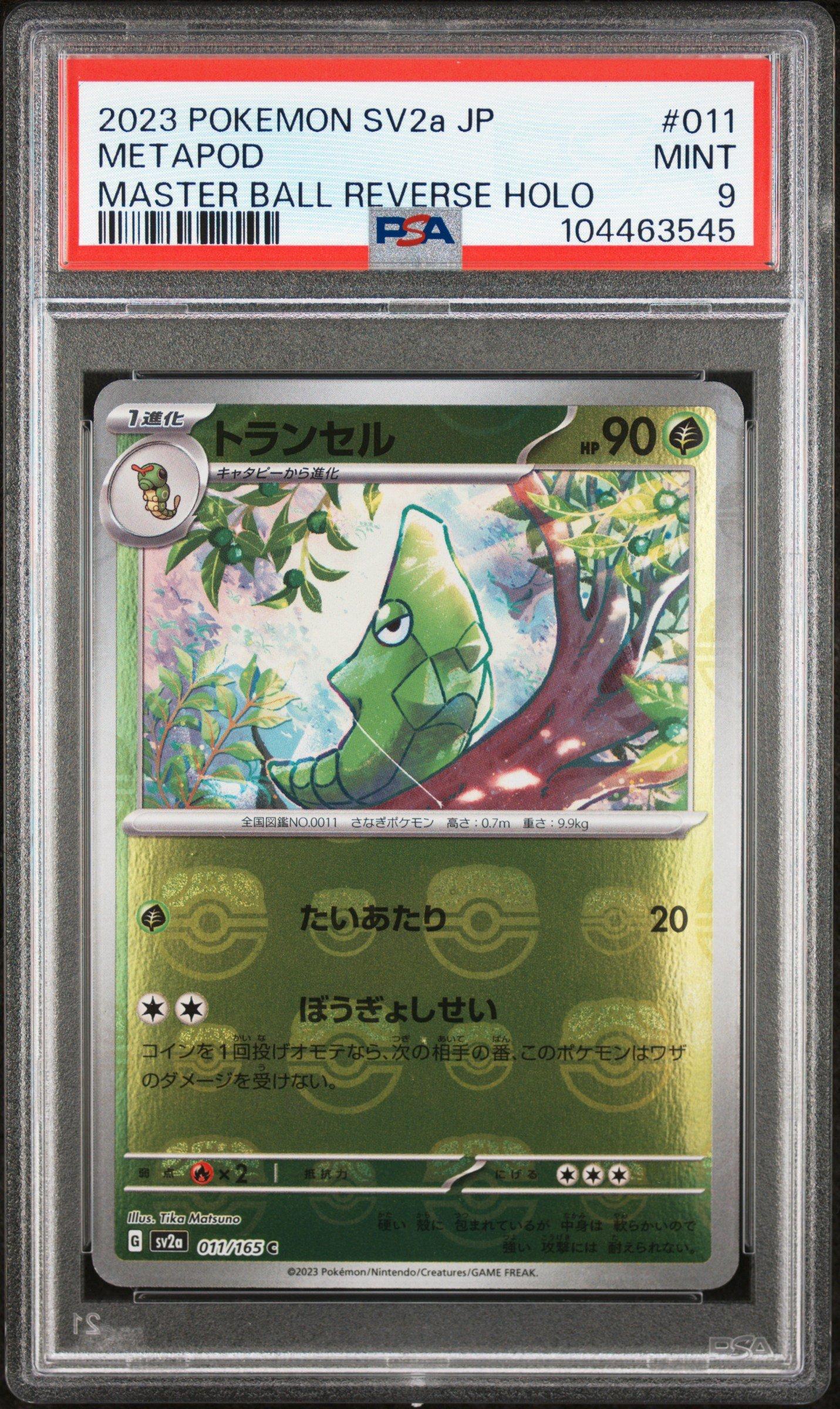 2023 Pokemon Japanese Sv2a-pokemon 151 011 Metapod Master