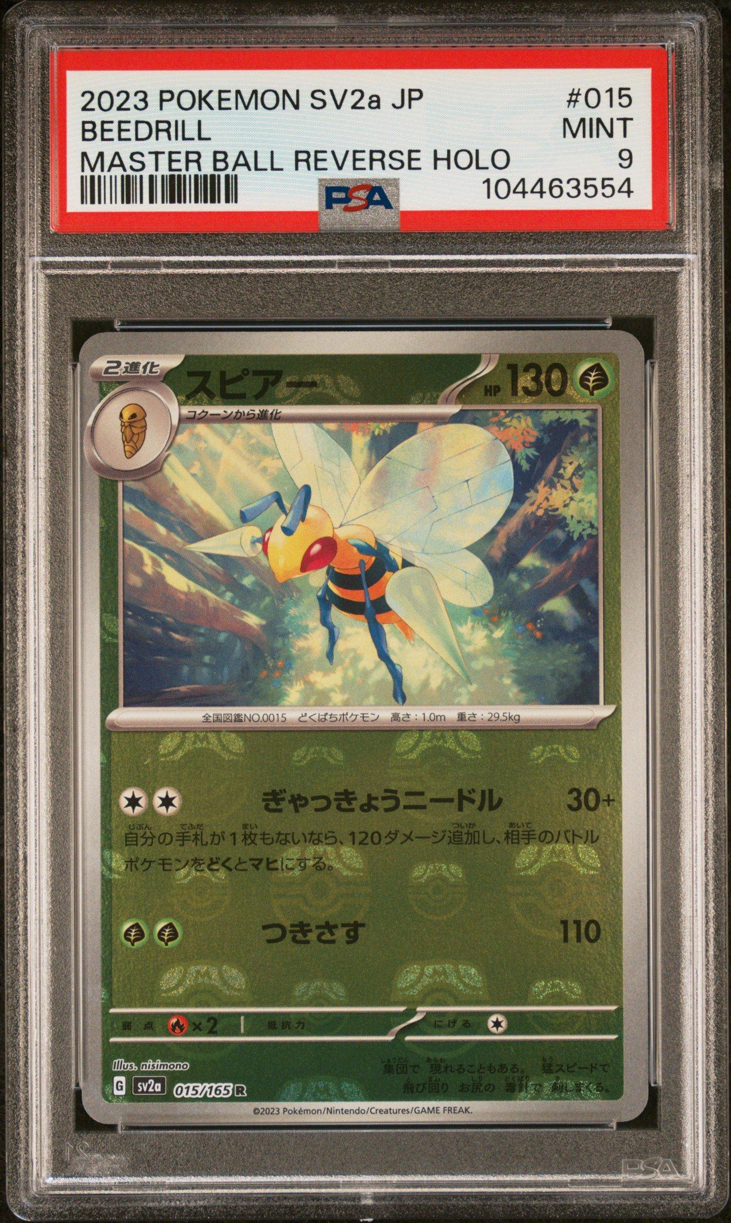 2023 Pokemon Japanese Sv2a-pokemon 151 015 Beedrill Master Ball Reverse Holo PSA