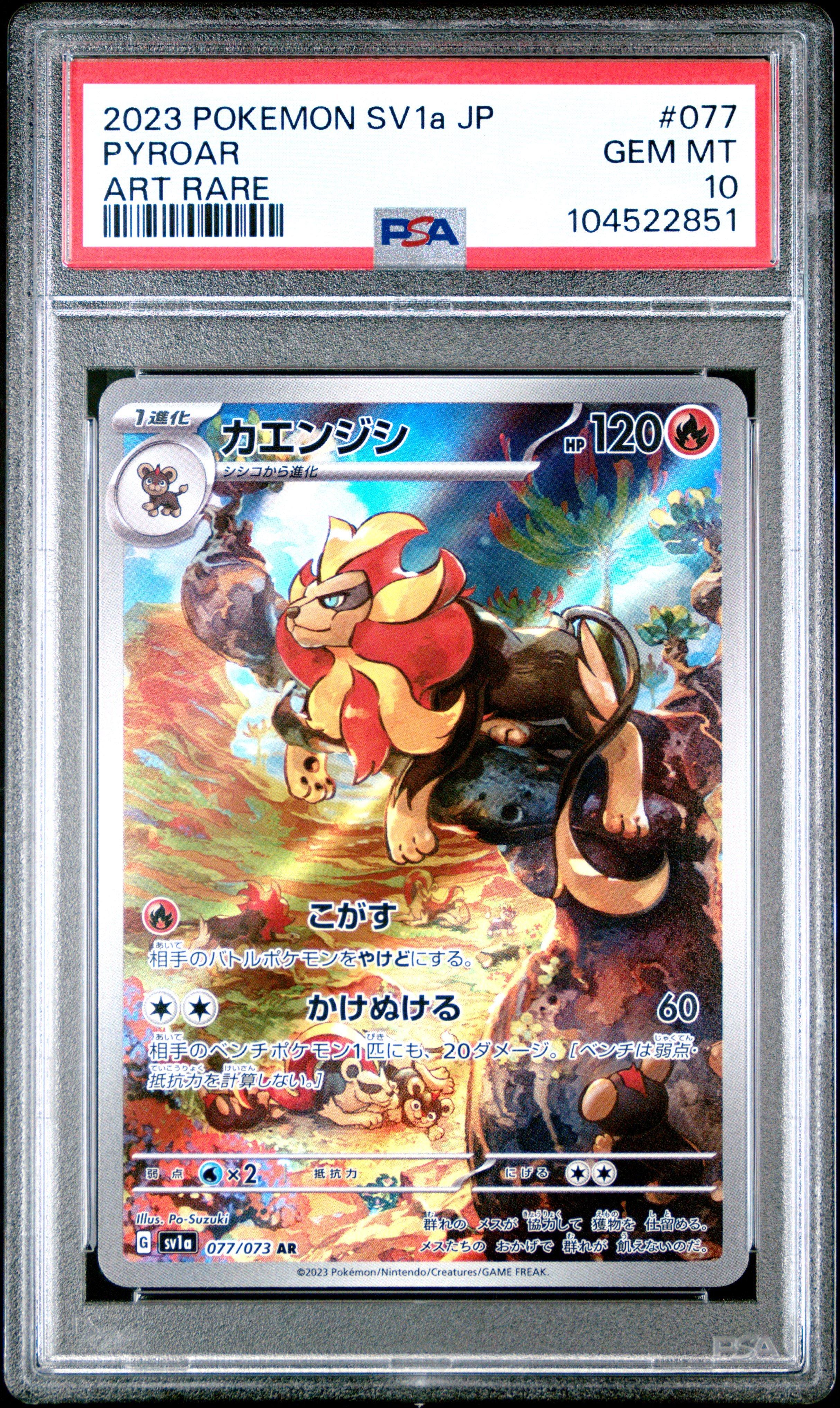 2023 Pokemon Japanese Sv1a-triplet Beat 077 Pyroar Art Rare PSA 10