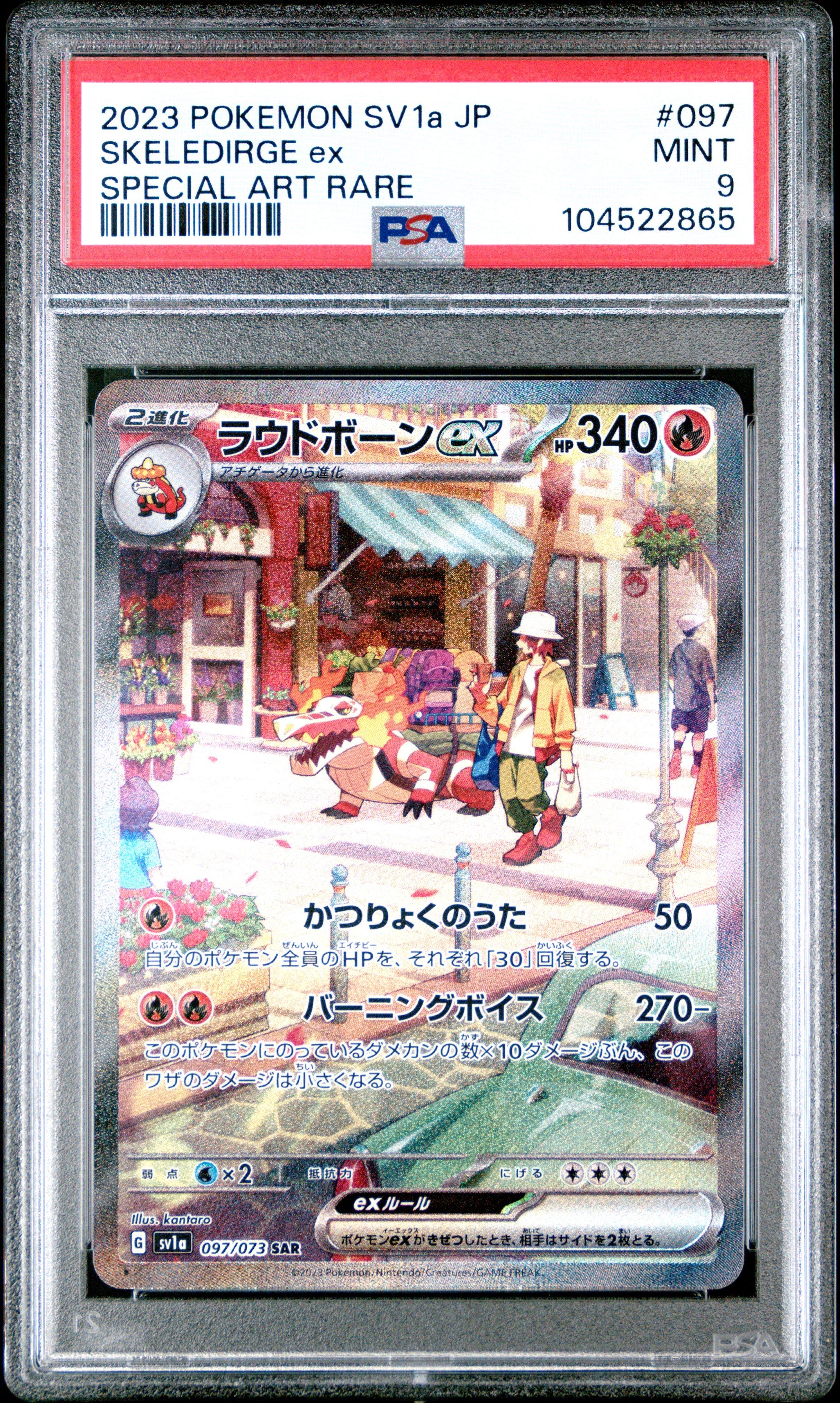 2023 Pokemon Japanese Sv1a-triplet Beat 097 Skeledirge Ex Special Art Rare PSA