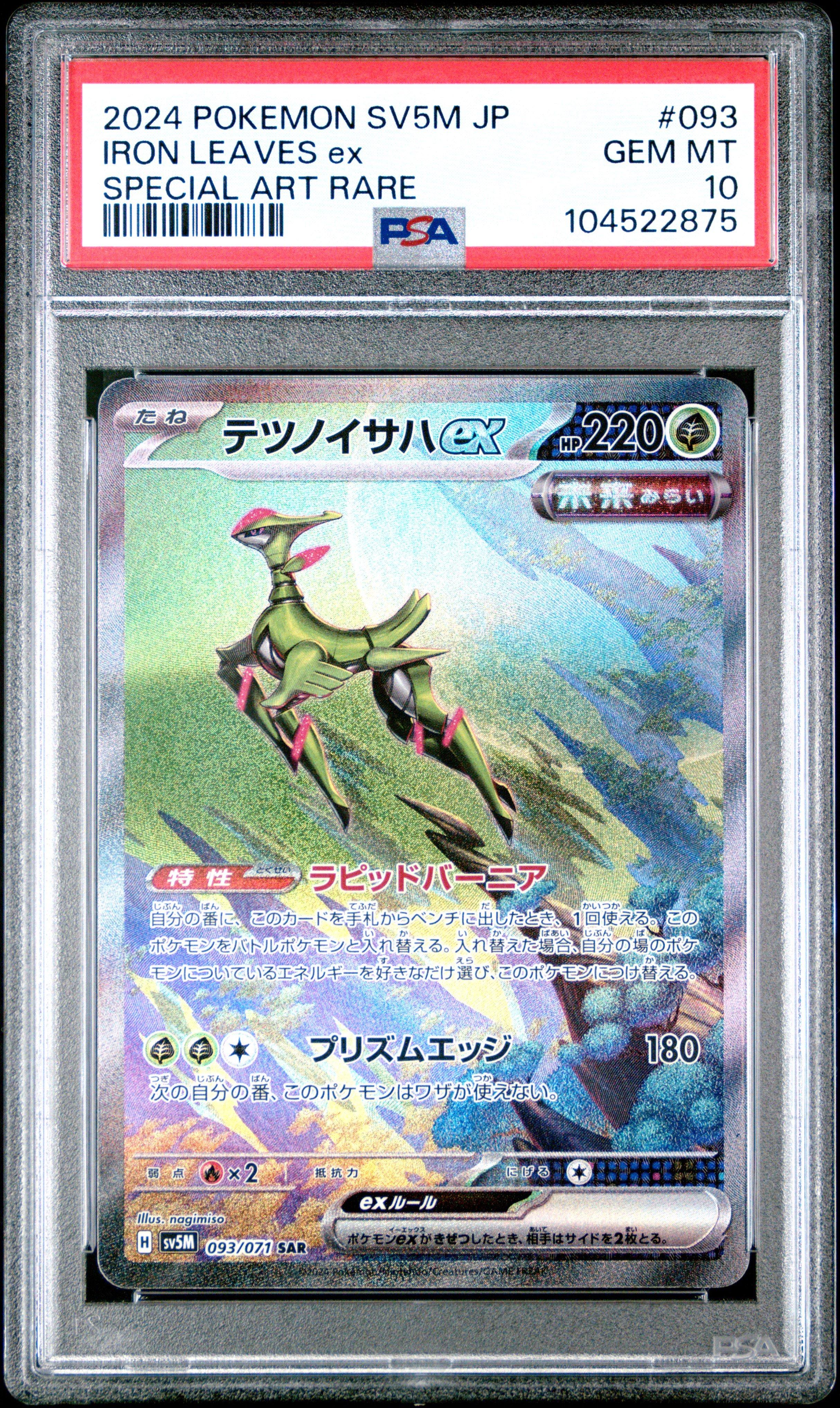 2024 Pokemon Japanese Sv5m-cyber Judge 093 Iron Leaves Ex Special Art Rare PSA 10
