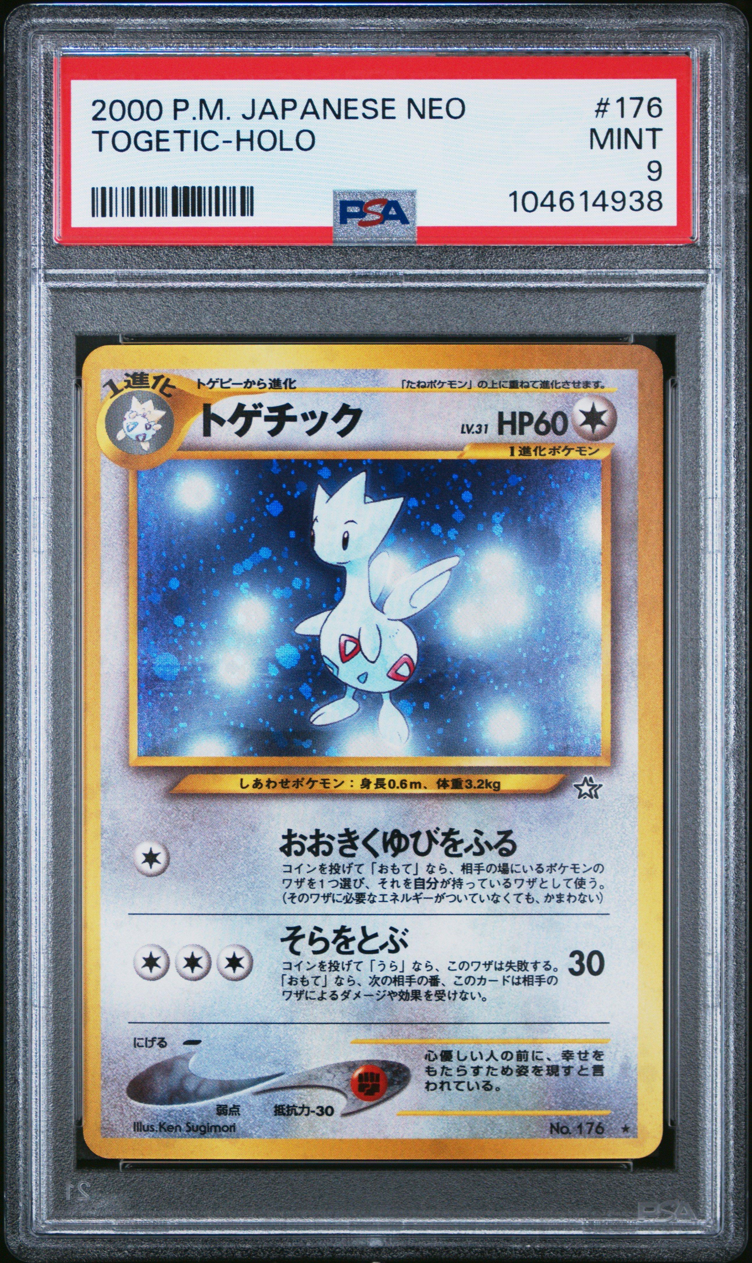 2000 Pokemon Japanese Neo 176 Togetic-holo PSA