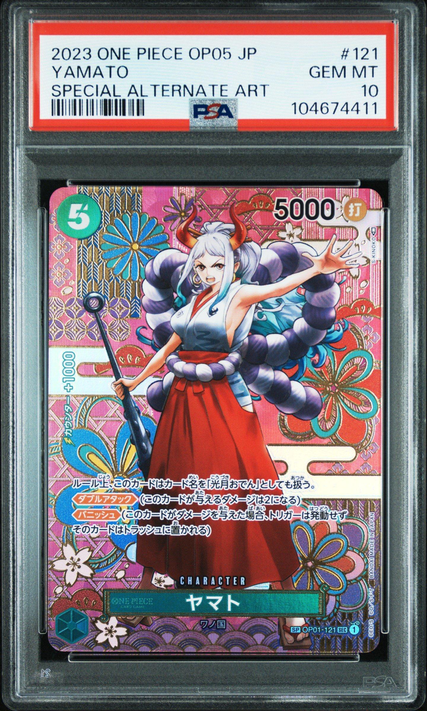 PSA10ヤマト #121 5959 2023 One Piece Japanese Op05-awakening Of The New Era 121 Yamato
