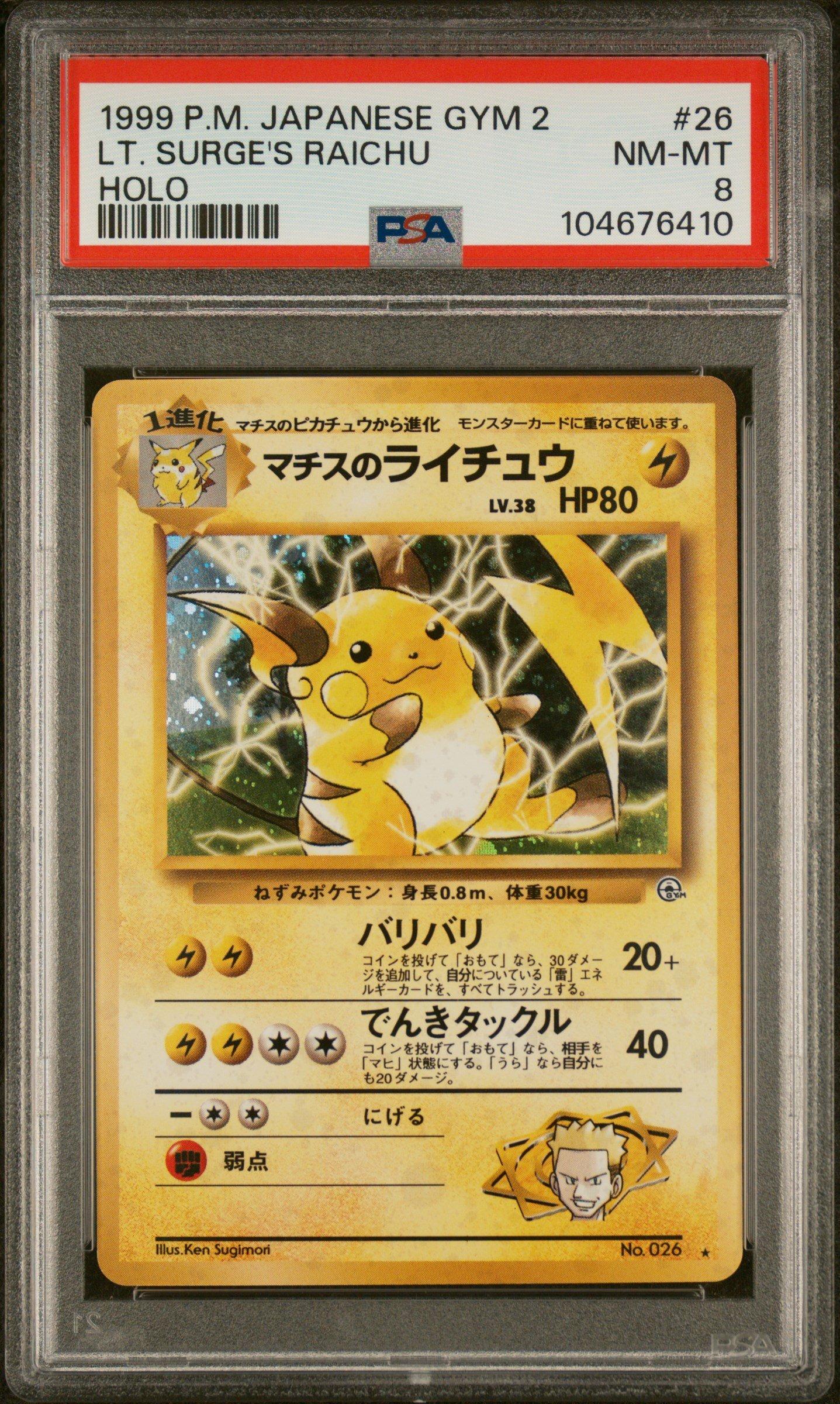 1999 Pokemon Japanese Gym 2 26 Lt. Surge's Raichu-holo PSA