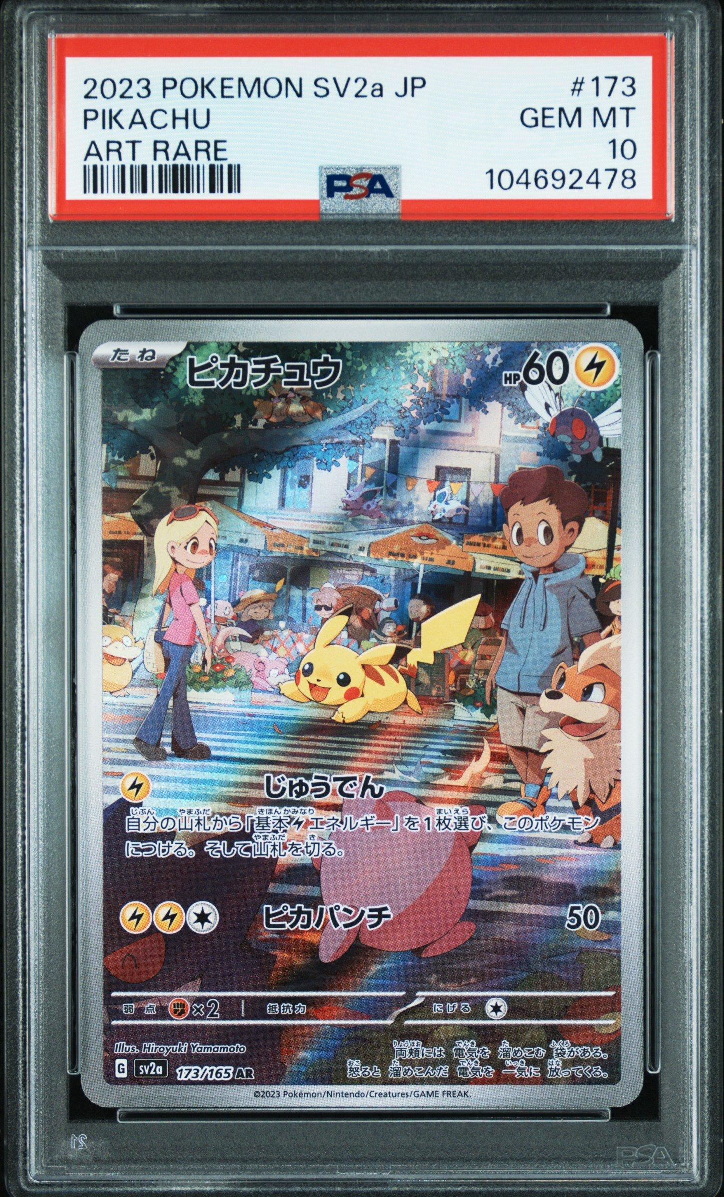 2023 Pokemon Japanese Sv2a-pokemon Card 151 173 Pikachu Art Rare