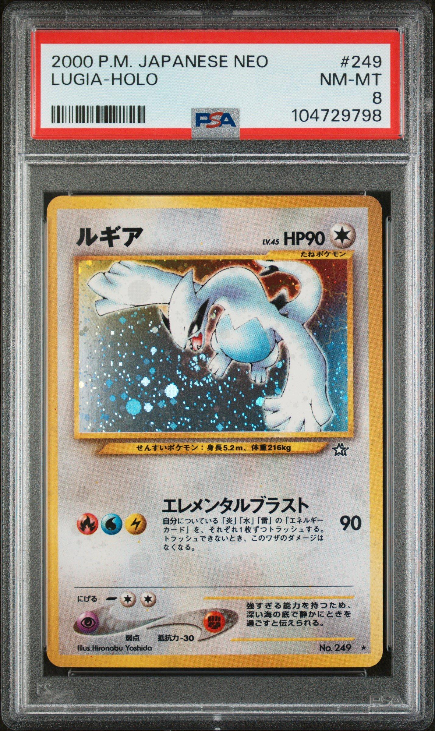 2000 Pokemon Japanese Neo 249 Lugia-holo PSA