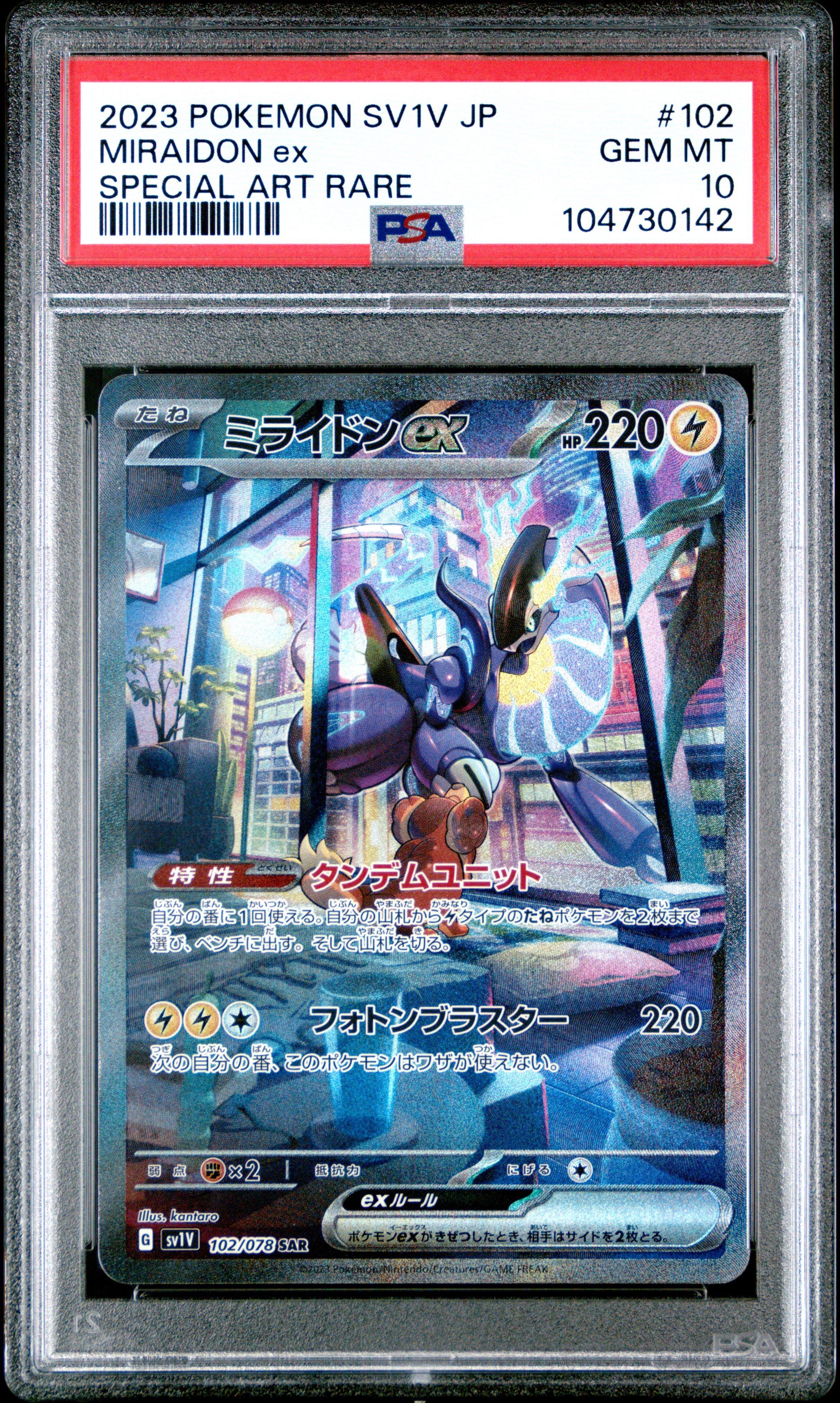 2023 Pokemon Japanese Sv1v-violet Ex 102 Miraidon Ex Special Art Rare PSA 10