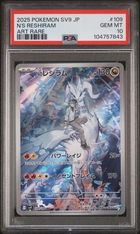 2025 Pokemon Japanese Sv9-battle Partners 109 N's Reshiram Art