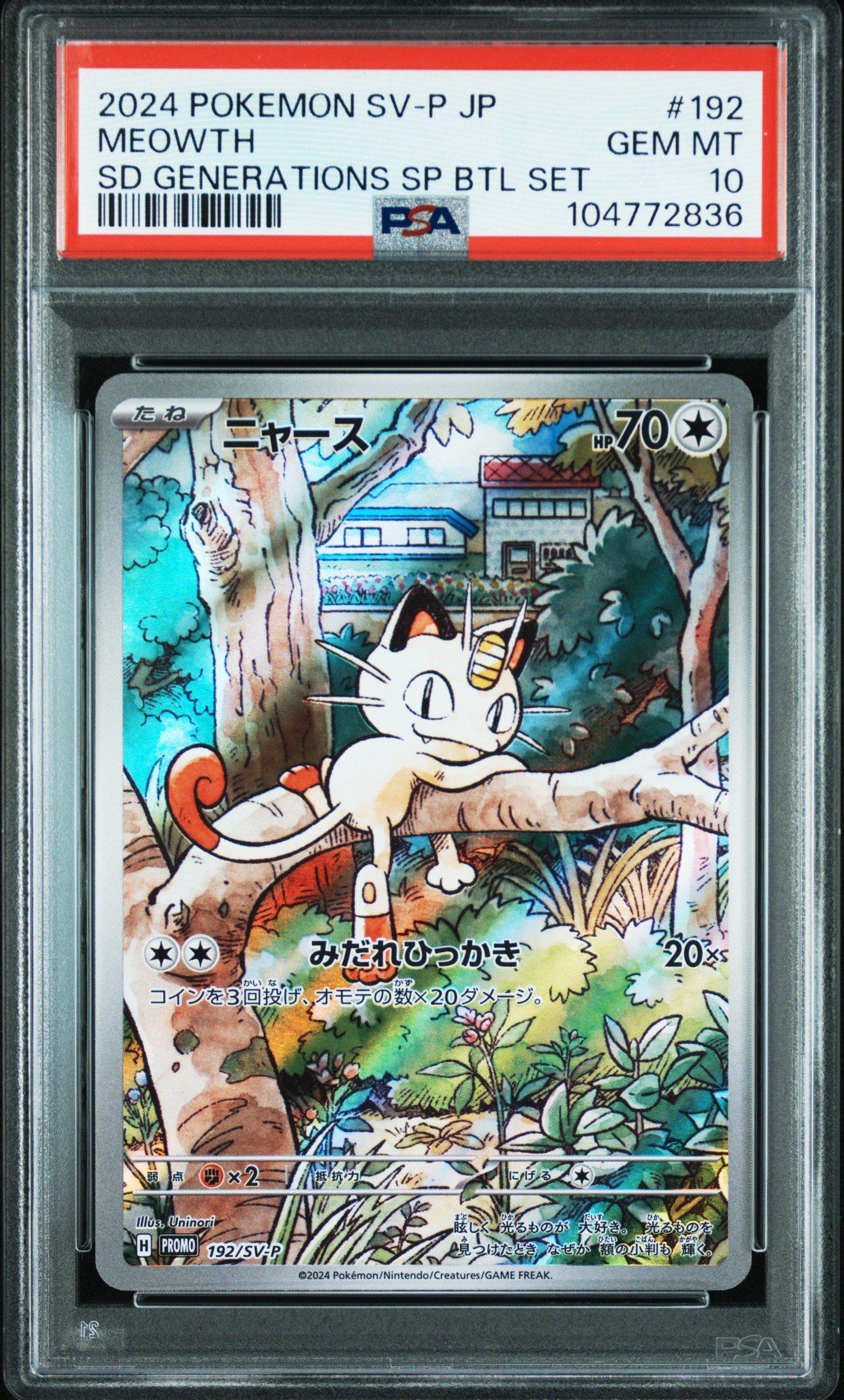 2024 Pokemon Japanese Sv-p Promo 192 Meowth Start Deck Generations
