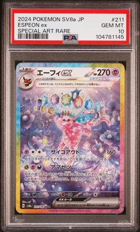 2024 Pokemon Japanese Sv8a-terastal Fest Ex 210 Iron Hands Ex