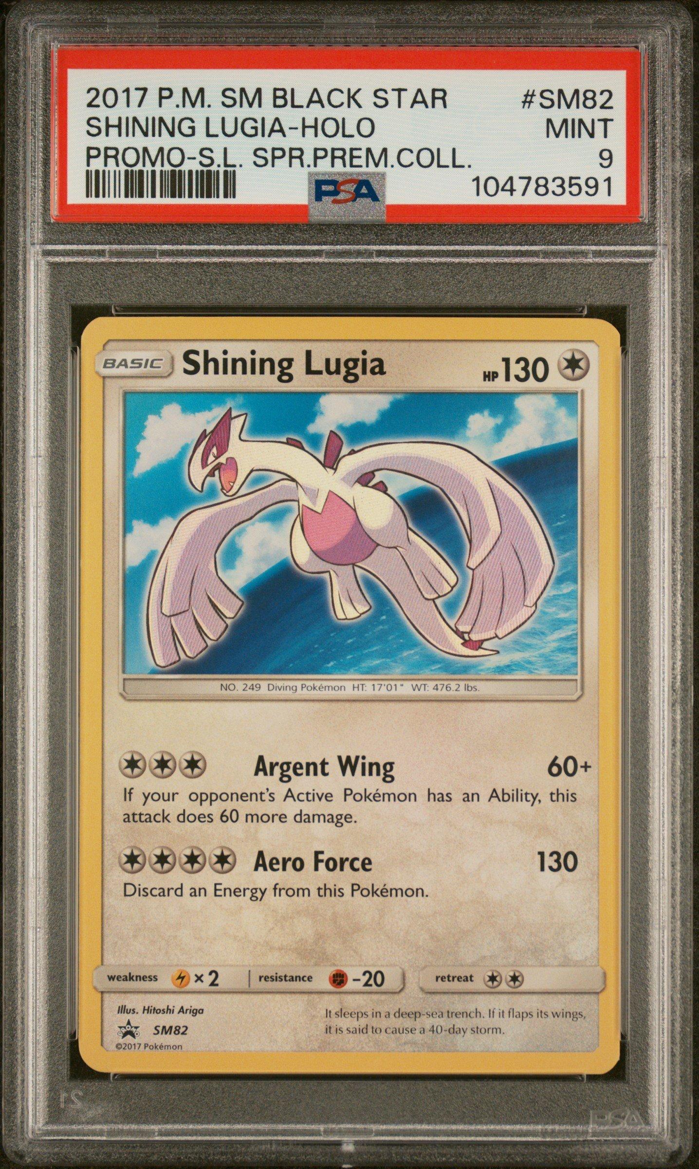 2017 Pokemon Sm Black Star Promo Sm82 Shining Lugia-holo Shining
