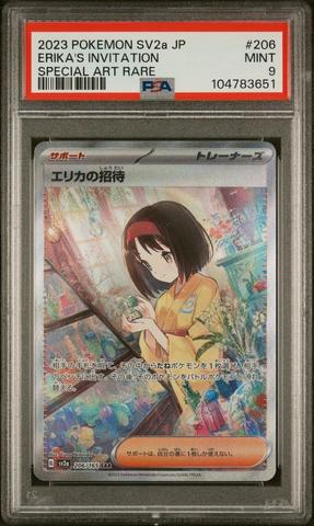 【PSA10】　SV2a 196/165 PSA 10 Pokemon 151 Japanese Erika's Invitation SR 196/165