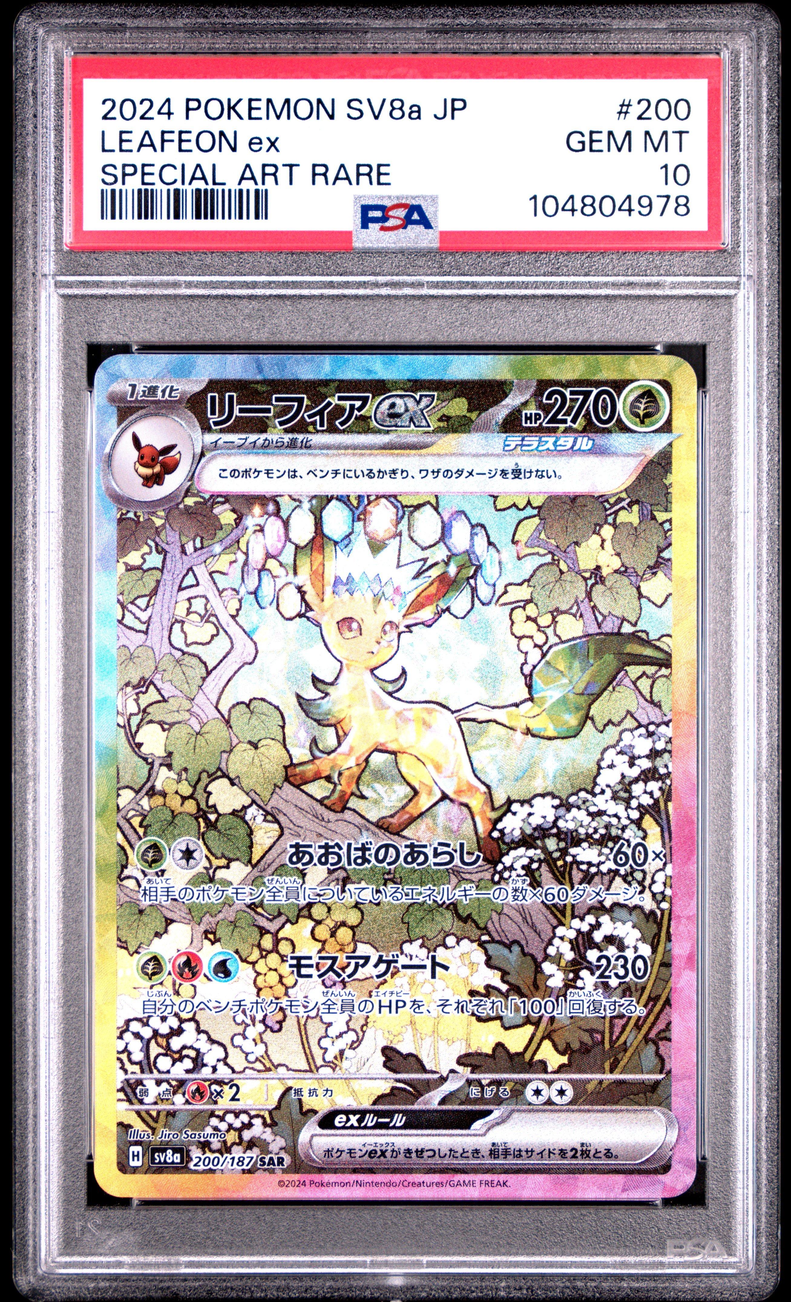 2024 Pokemon Japanese Sv8a-terastal Fest Ex 200 Leafeon Ex Special Art Rare  PSA 10 Graded Card | GameStop