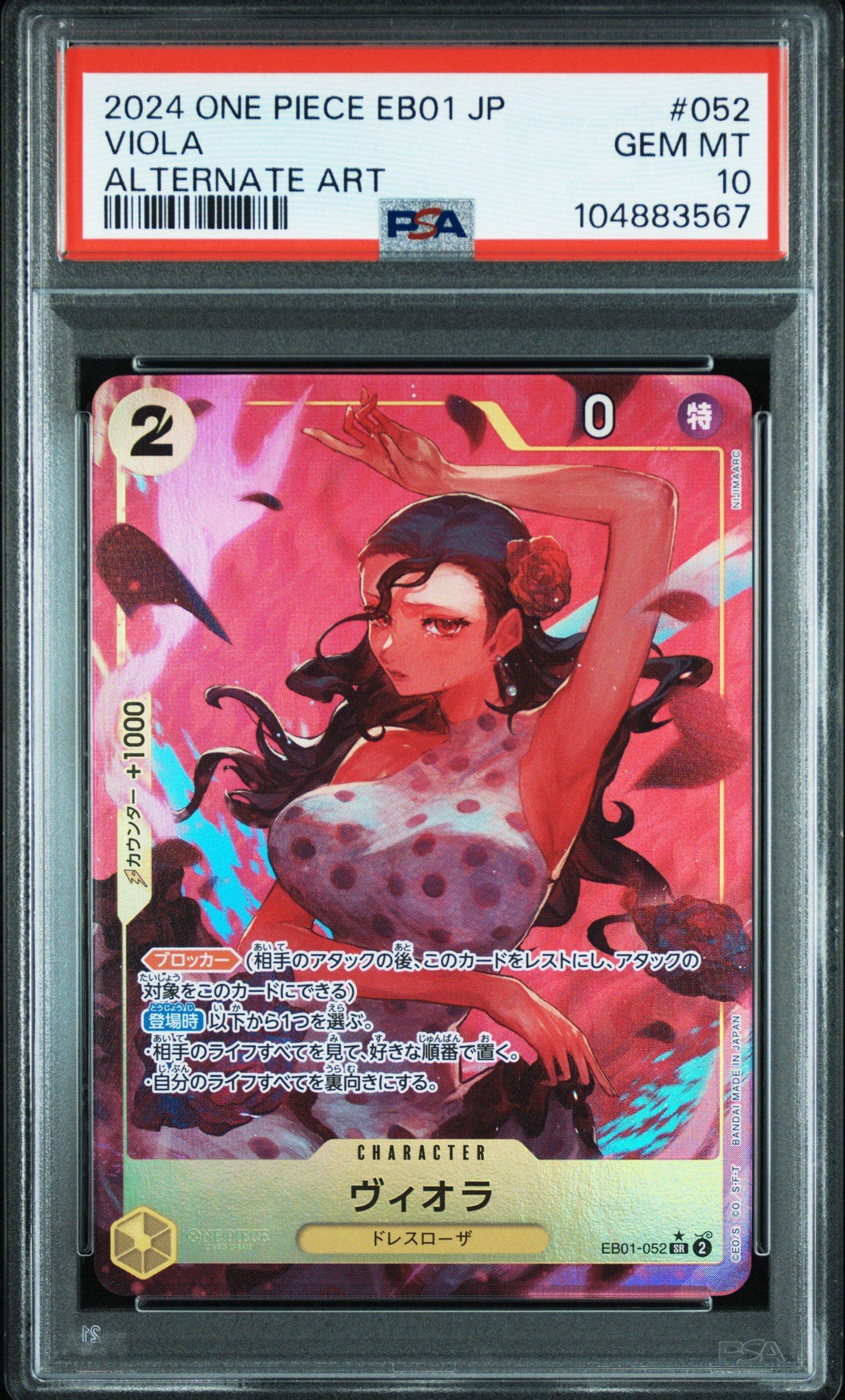 2024 One Piece Japanese Eb01-extra Booster -memorial Collection