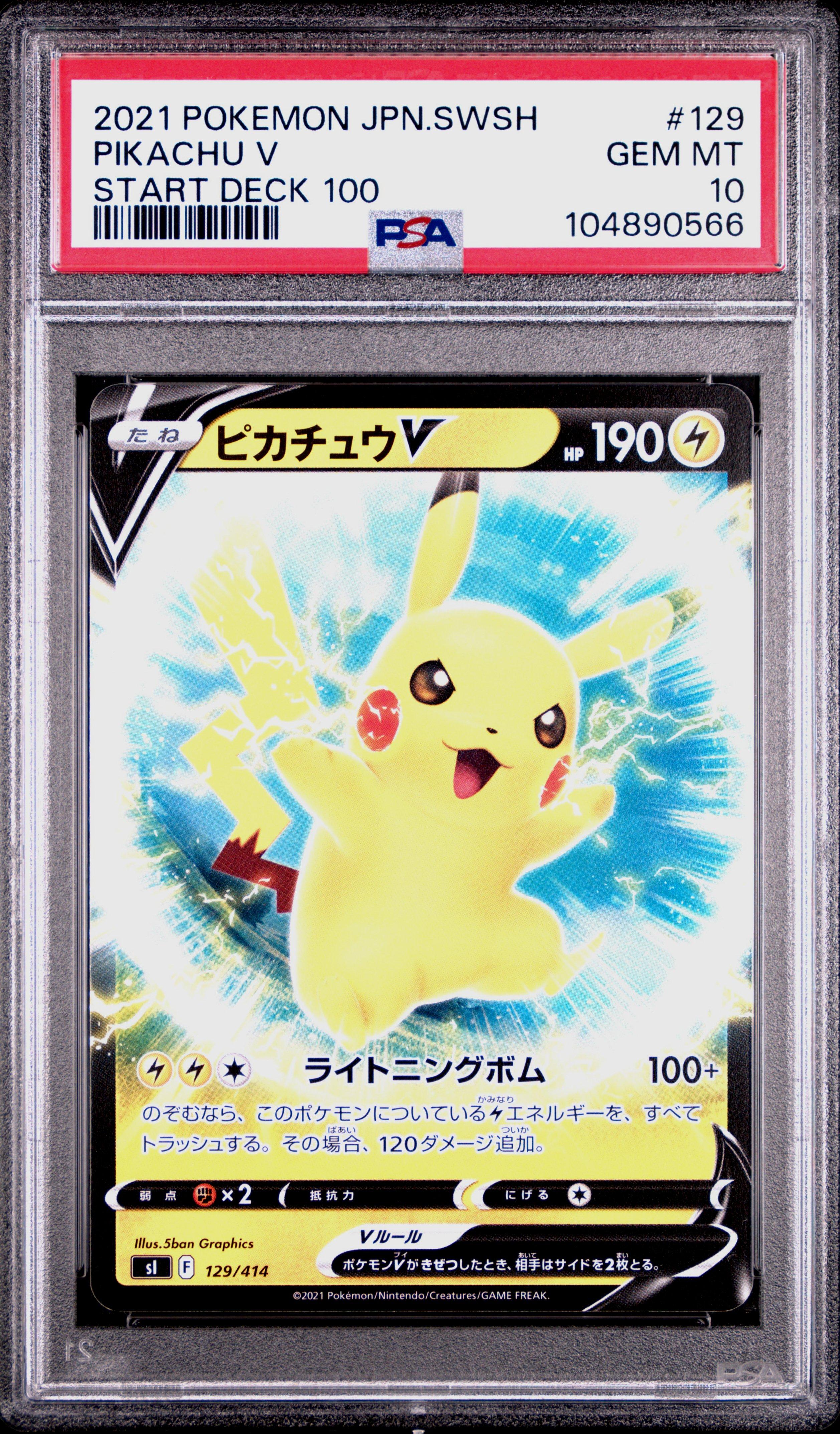 2021 Pokemon Japanese Sword & Shield Start Deck 100 129 Pikachu V PSA 10