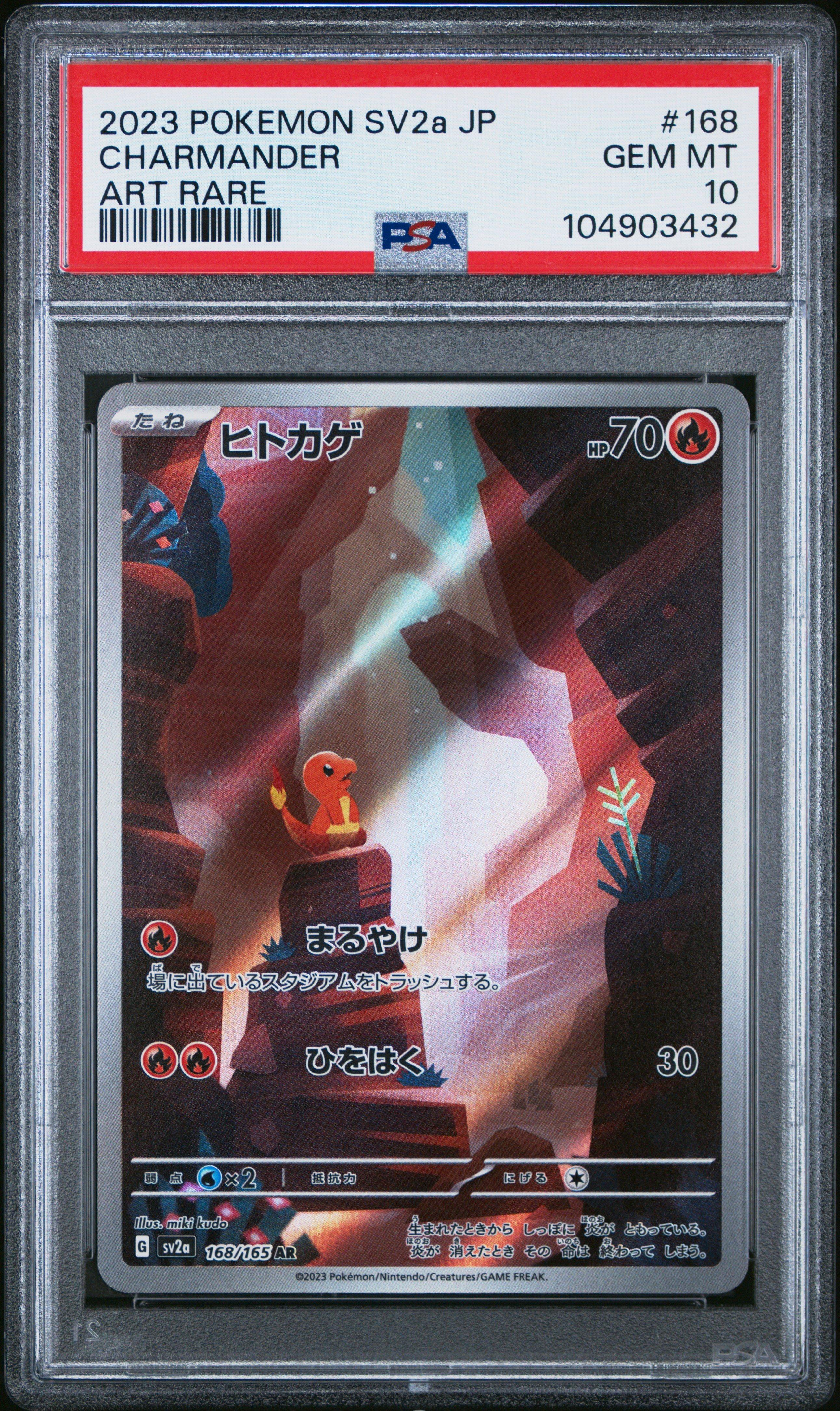 2023 Pokemon Japanese Sv2a-pokemon 151 168 Charmander Art Rare PSA