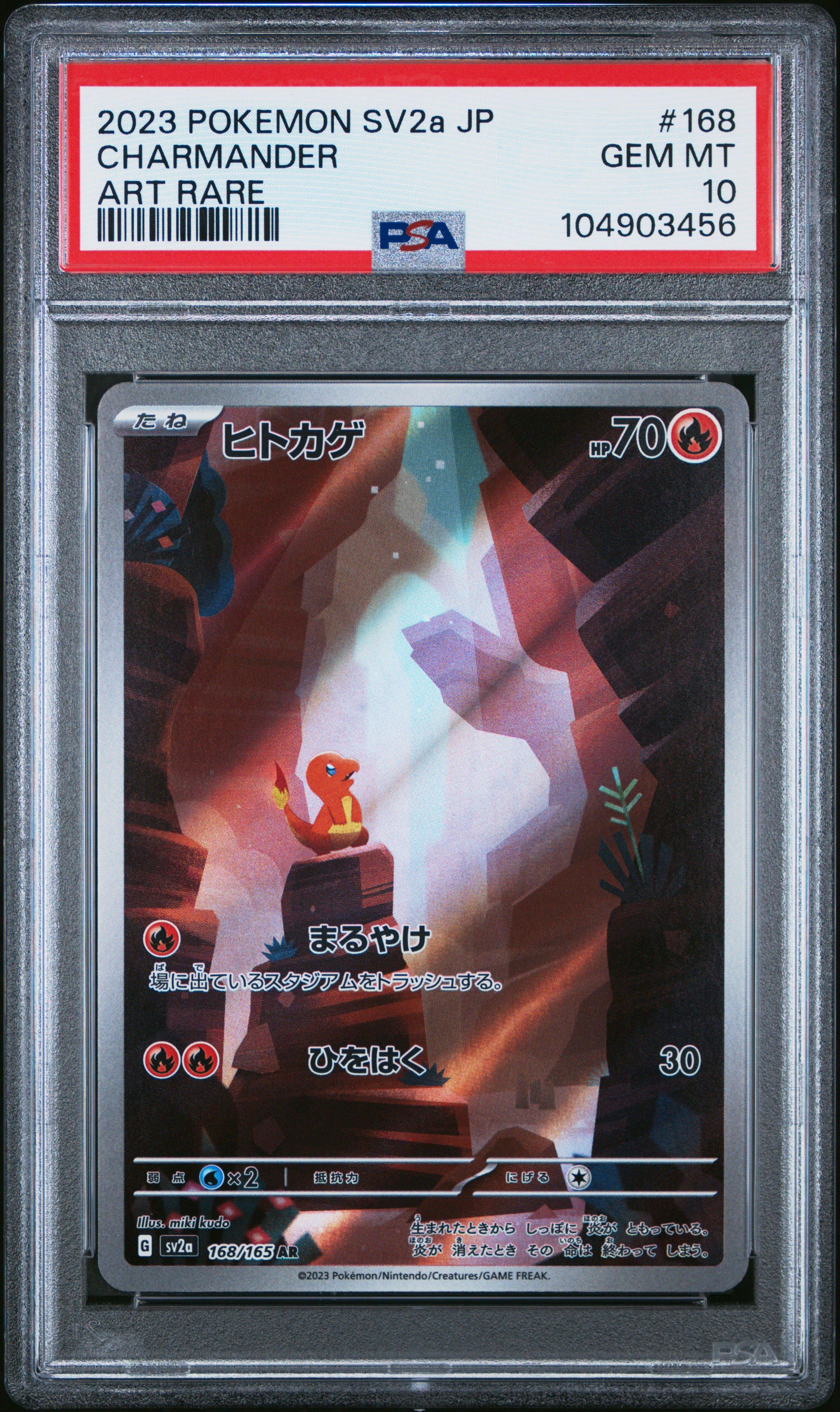 2023 Pokemon Japanese Sv2a-pokemon Card 151 168 Charmander Art