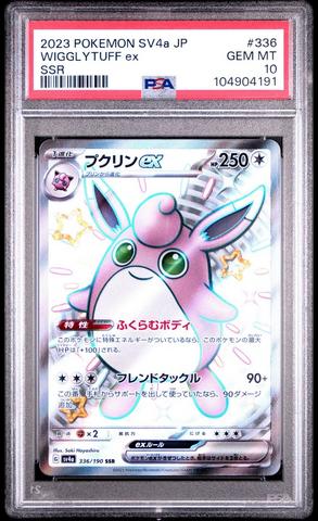YUROTO☆ 2023 Pokemon Japanese Sv4a-shiny Treasure Ex 336 Wigglytuff Ex Ssr