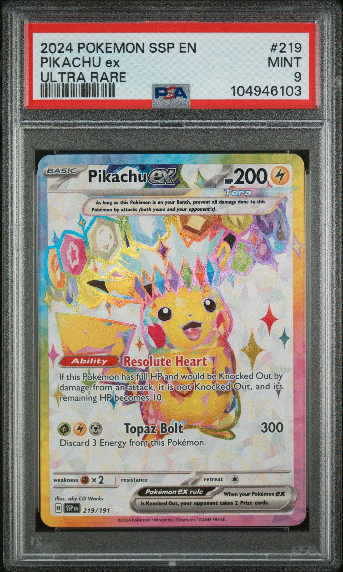 任天堂 - 【超激レア】ポケモンバトルカードe+ クラブニンテンドー　PSA 連番 超激レア】ポケモン バトルカード e+ クラブニンテンドー PSA 連