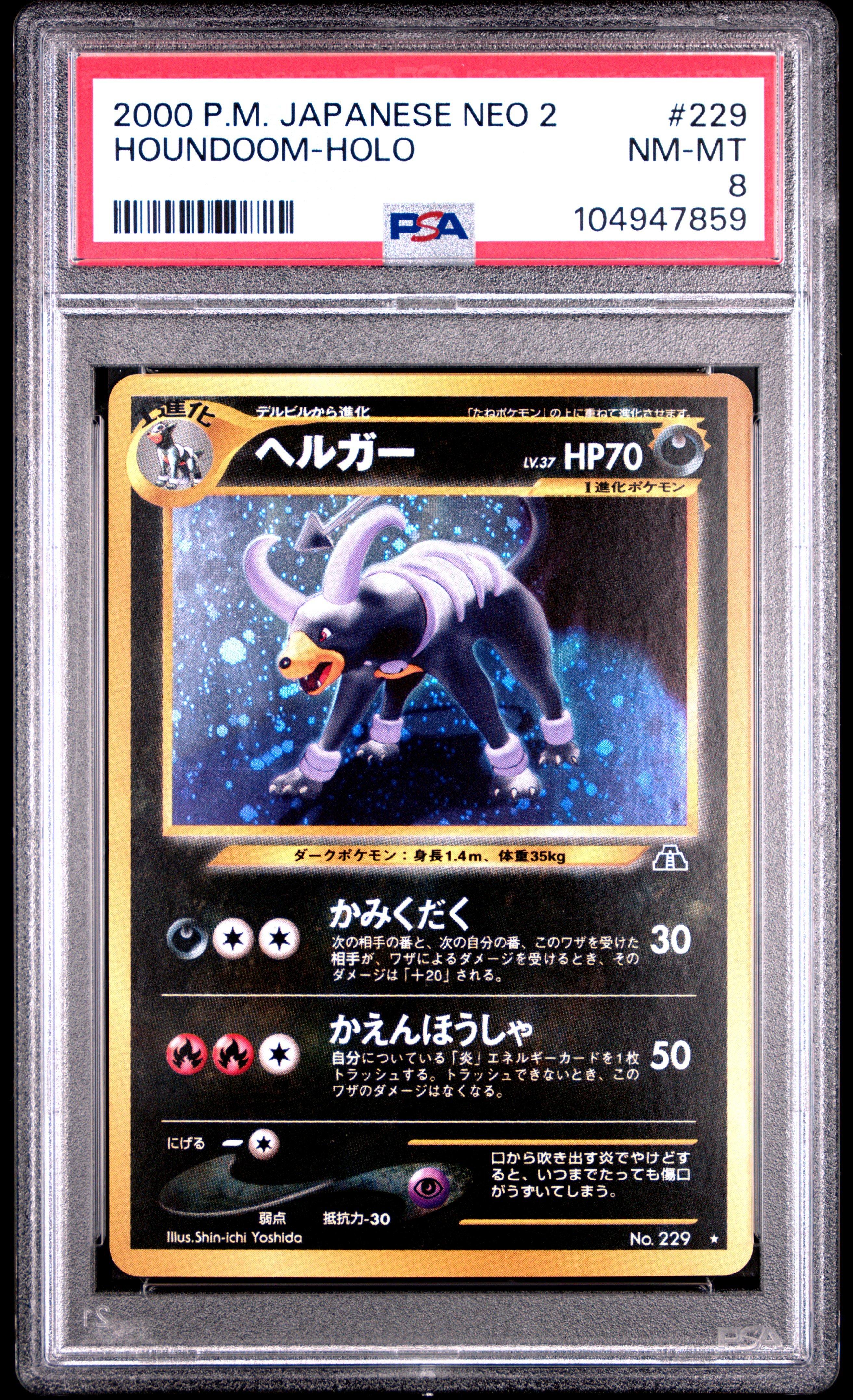 2000 Pokemon Japanese Neo 229 Houndoom-holo PSA