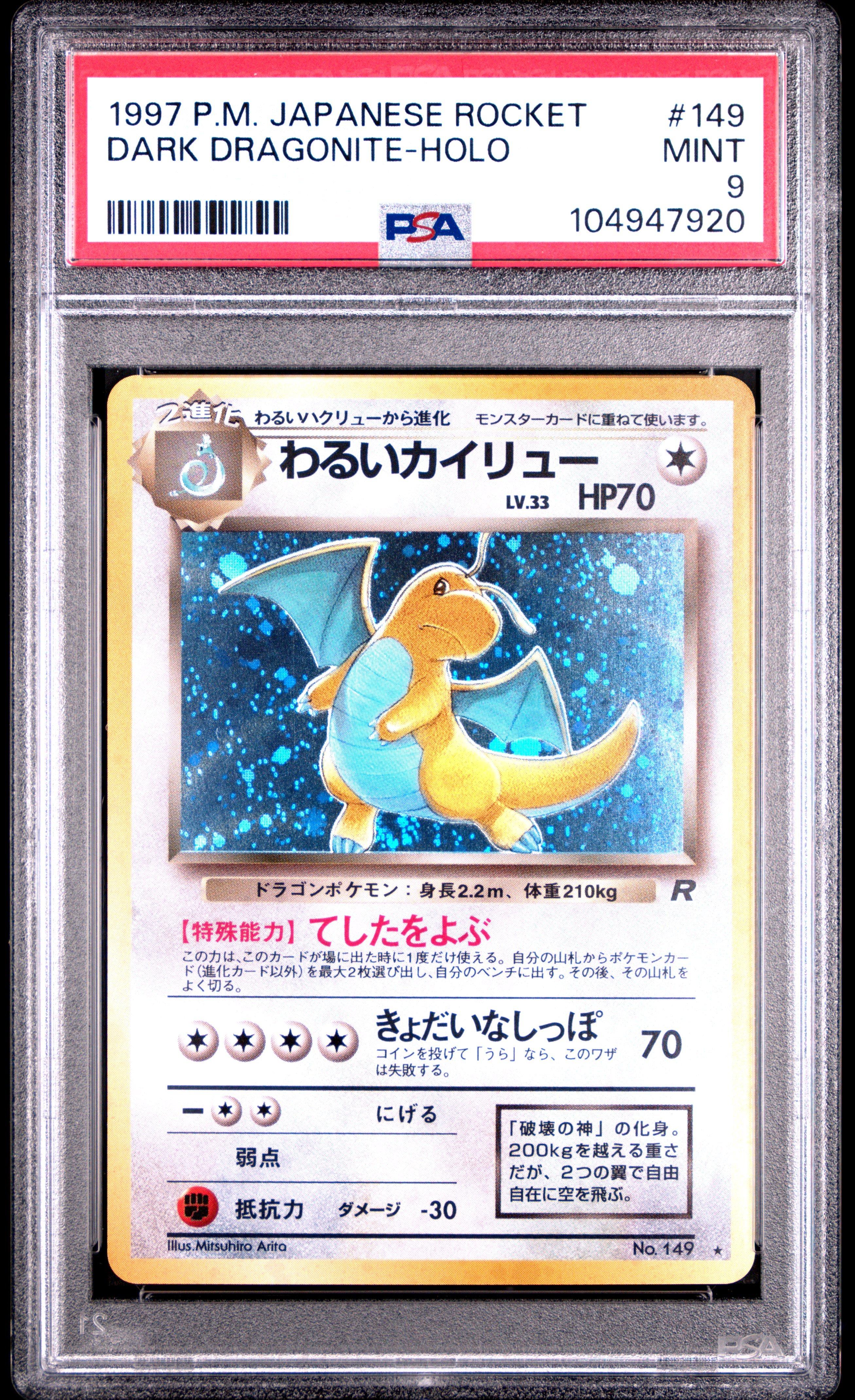 1997 Pokemon Japanese Rocket 149 Dark Dragonite-holo PSA