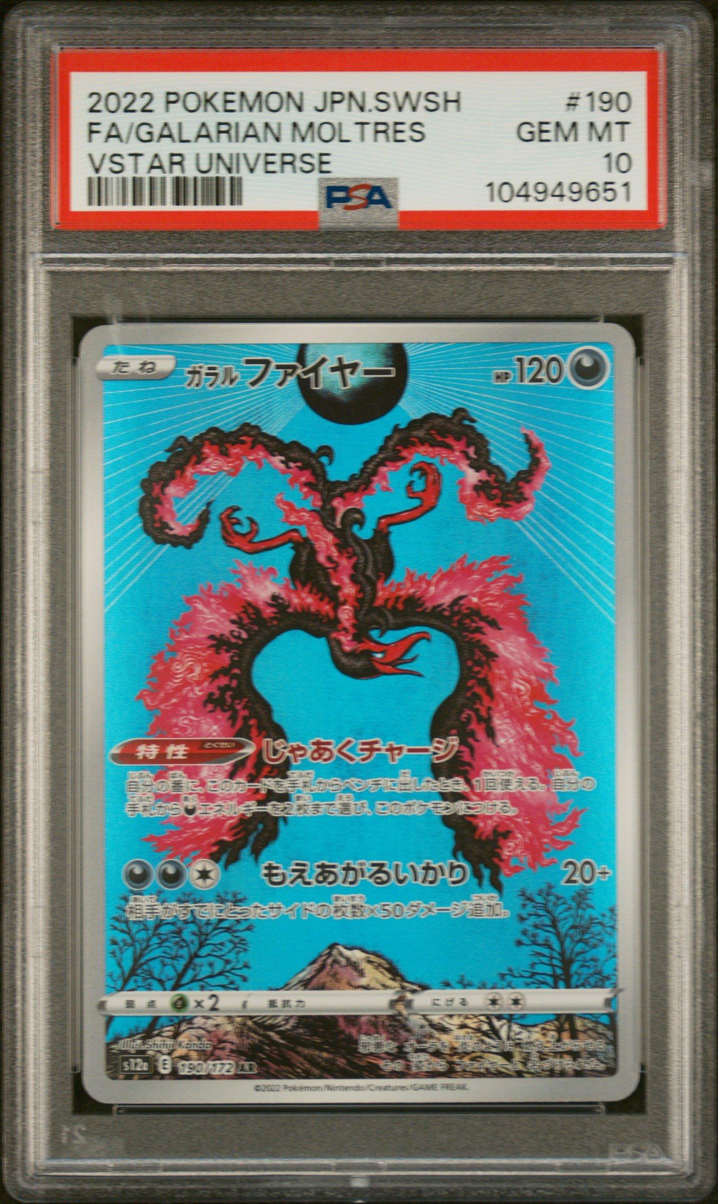 japanese pokemon booster box galarian moltres Pokmon Crown Zenith Tin VMAX Climax Singles Pokmon TCG: Sword & Shield